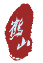 皇家国际-皇家国际官网
