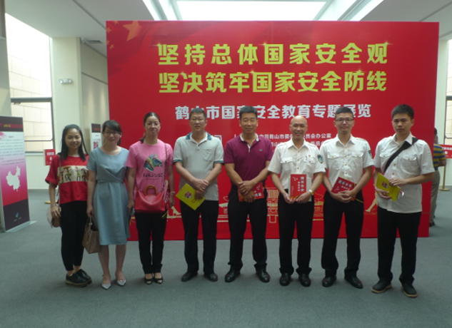 微信图片_20190528170150111.png