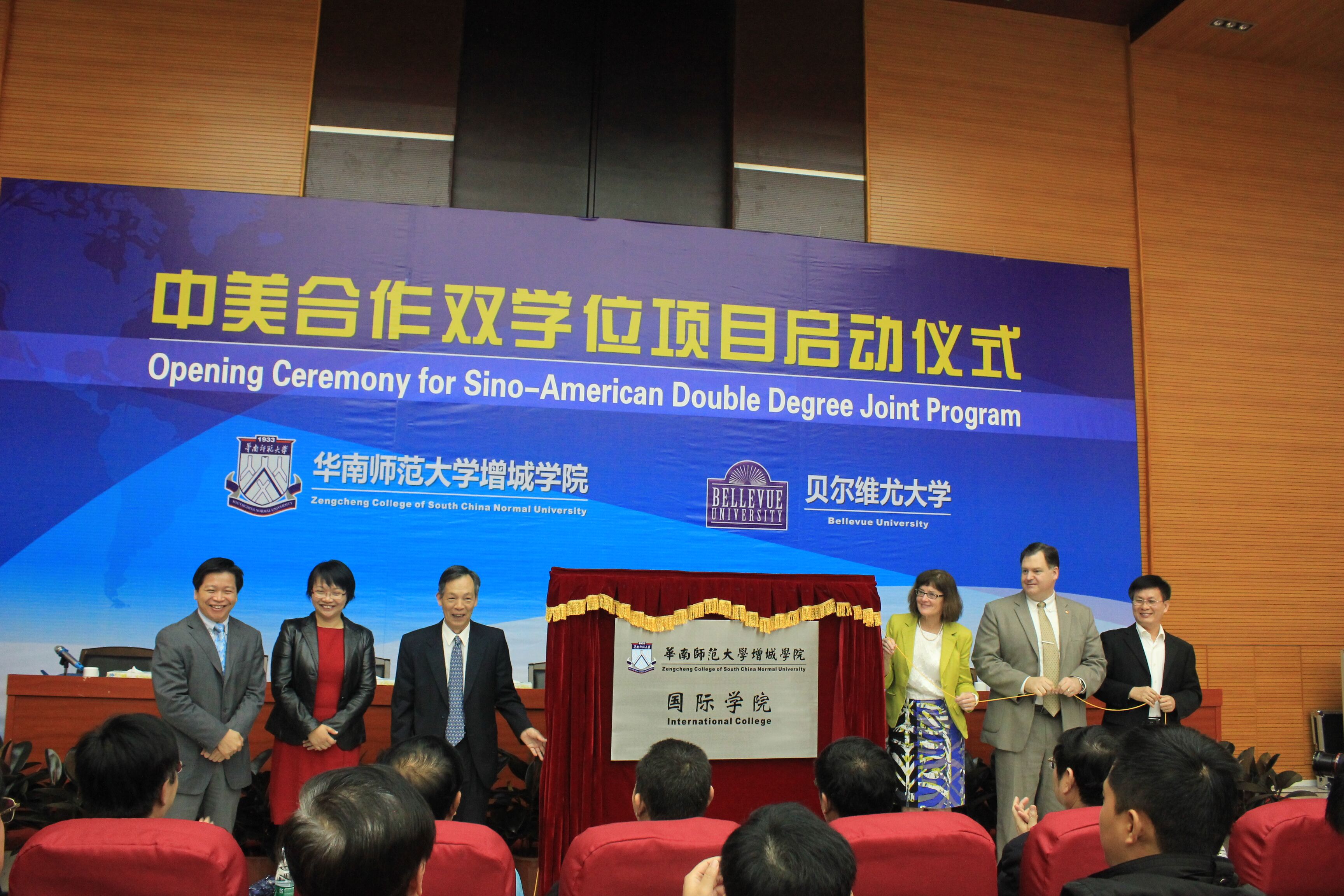 3、2011年,学校成立皇家国际.jpg