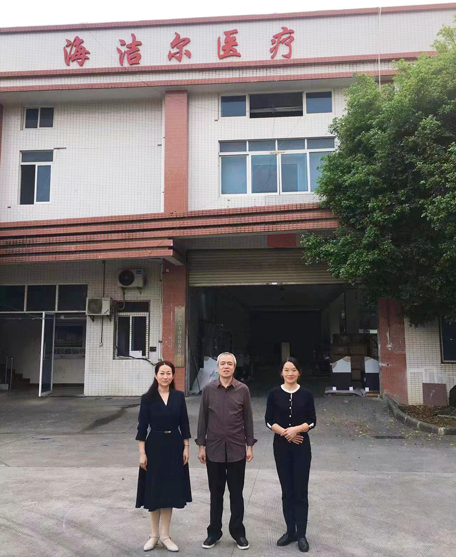 皇家国际教师一行走访广州海洁尔医疗设备有限公司现场.jpg