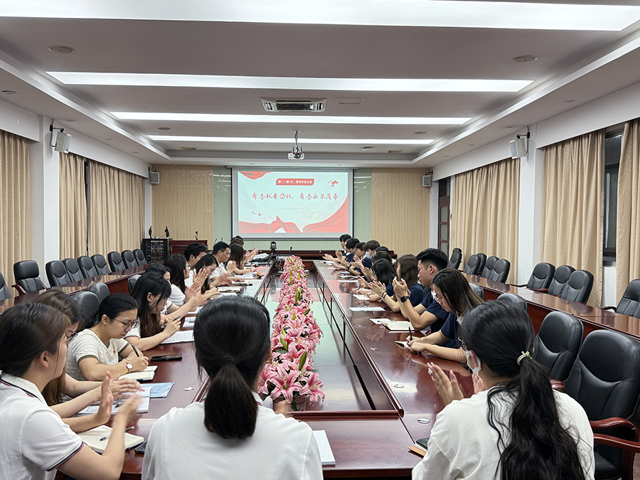 1.奋进新时代,争做新青年——皇家国际召开2024年青年学生座谈会.jpg
