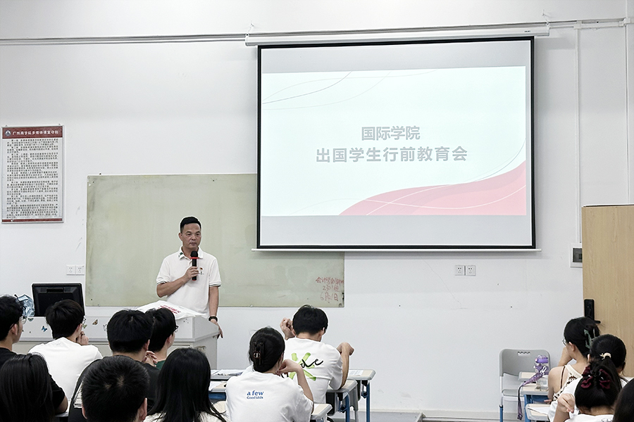 2.皇家国际召开出国学生行前教育会.jpg