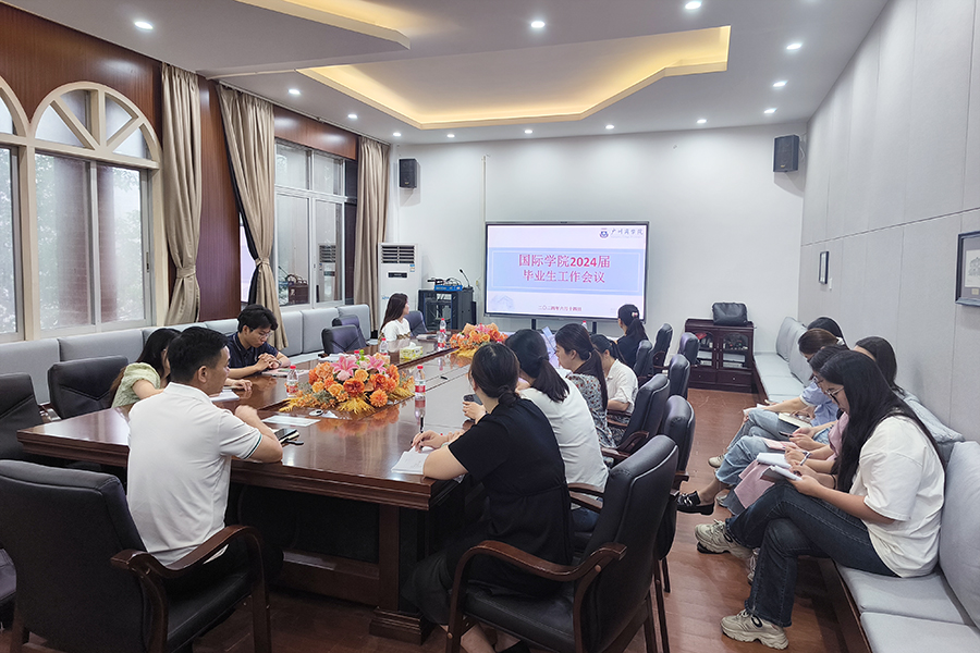 3.毕业齐行动,共绘新篇章——皇家国际召开2024届毕业生文明离校工作部署会.jpg