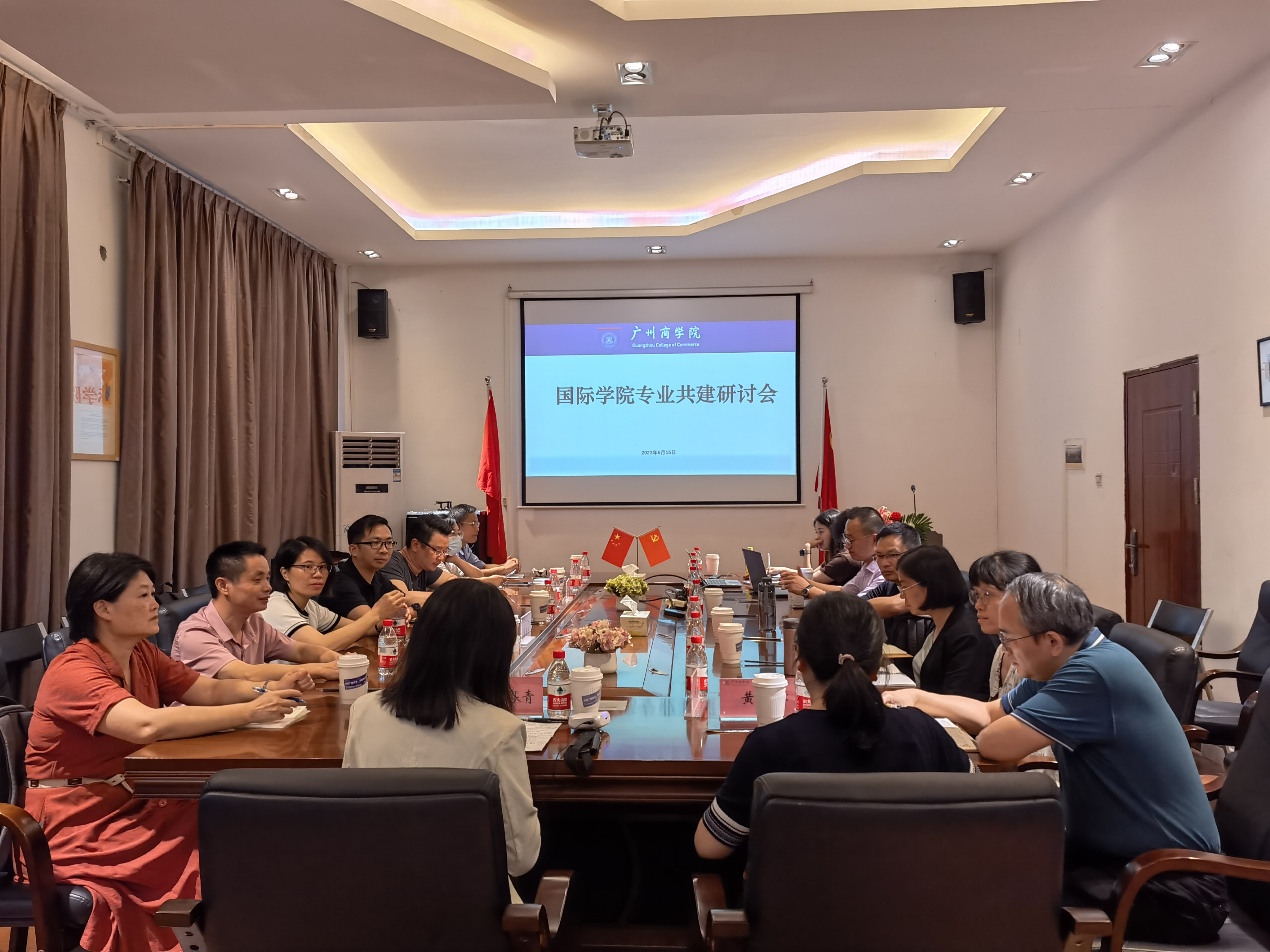 专业互助共建会议现场.jpg