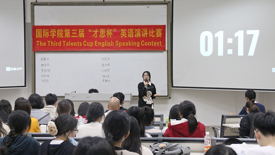 (二)选手定题演讲环节.jpg