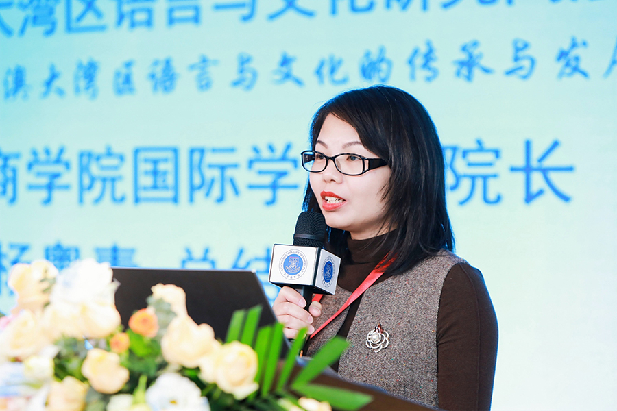 皇家国际副院长杨粤青作大会总结发言.jpg