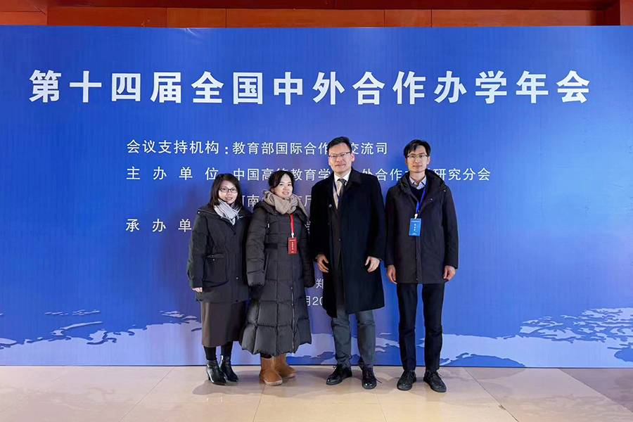 我校参会代表合影.jpg