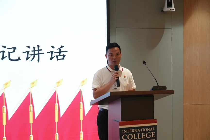 钟远辉书记作总结发言.jpg