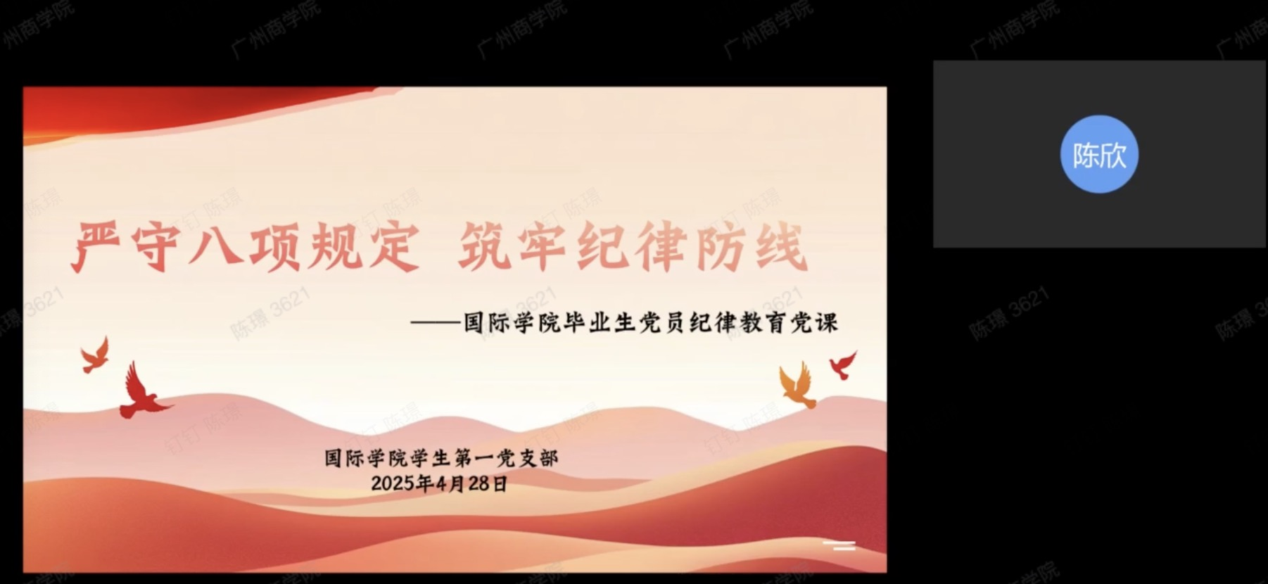 皇家国际