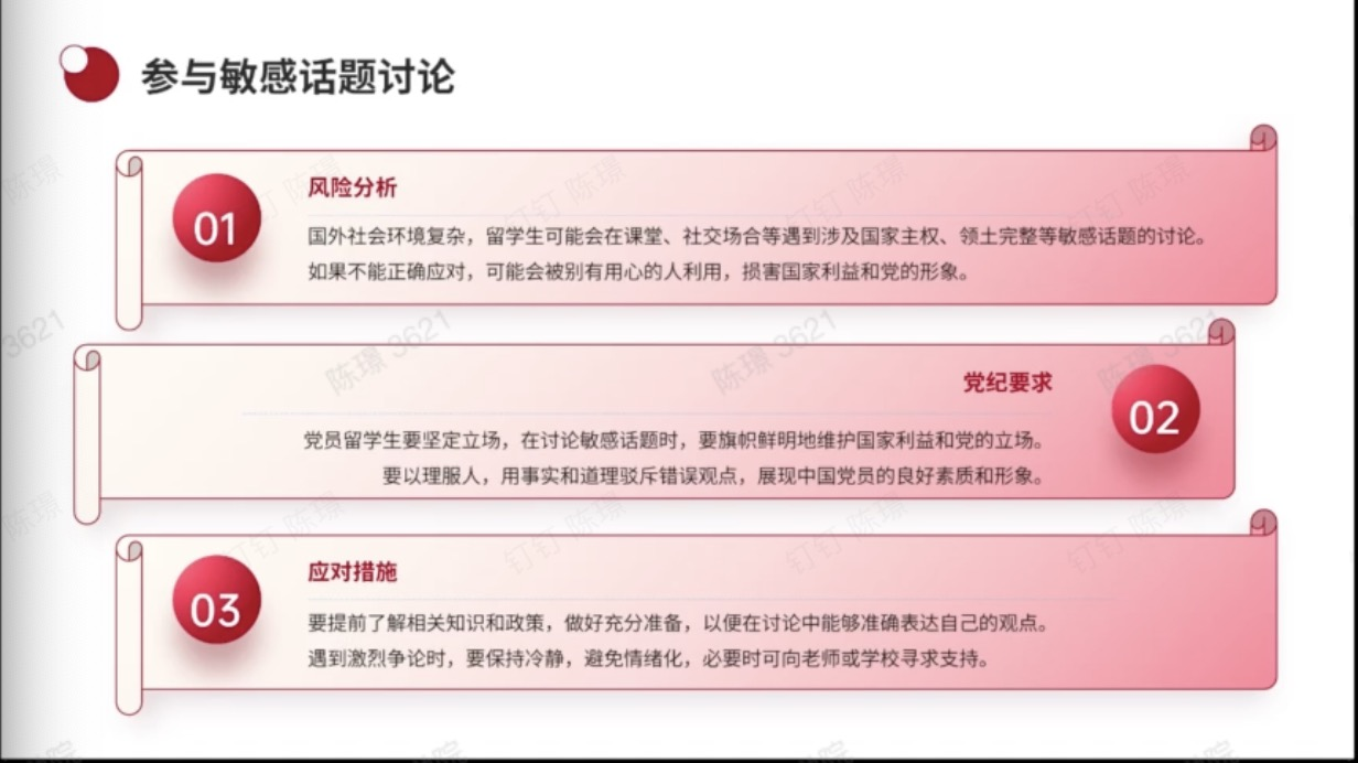 皇家国际
