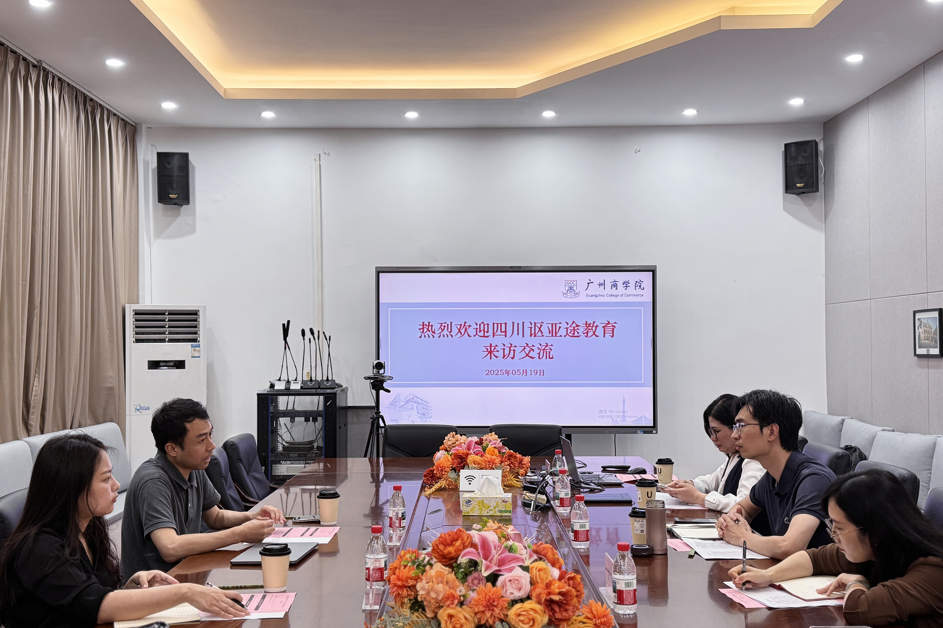 会议现场.jpg