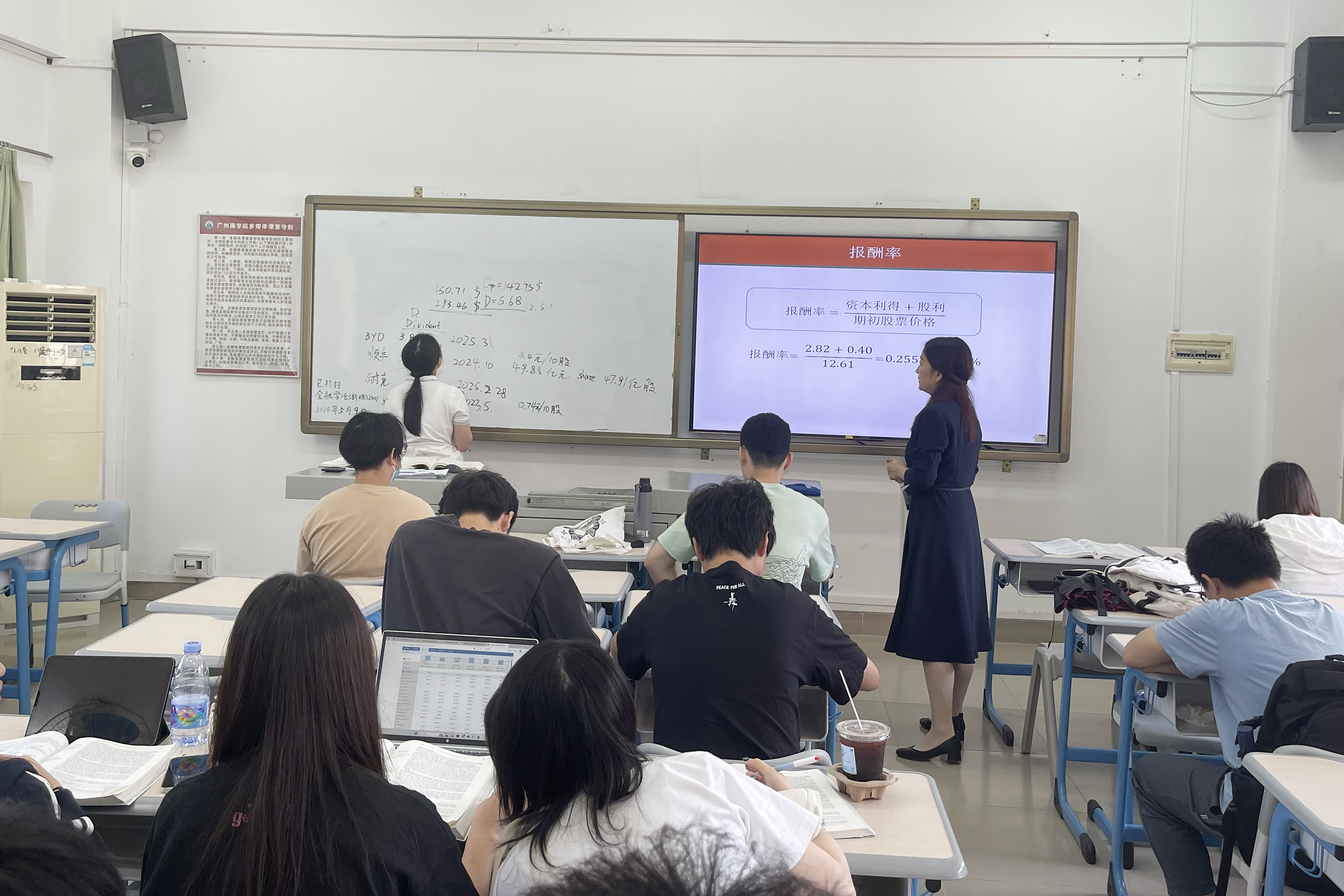 皇家国际