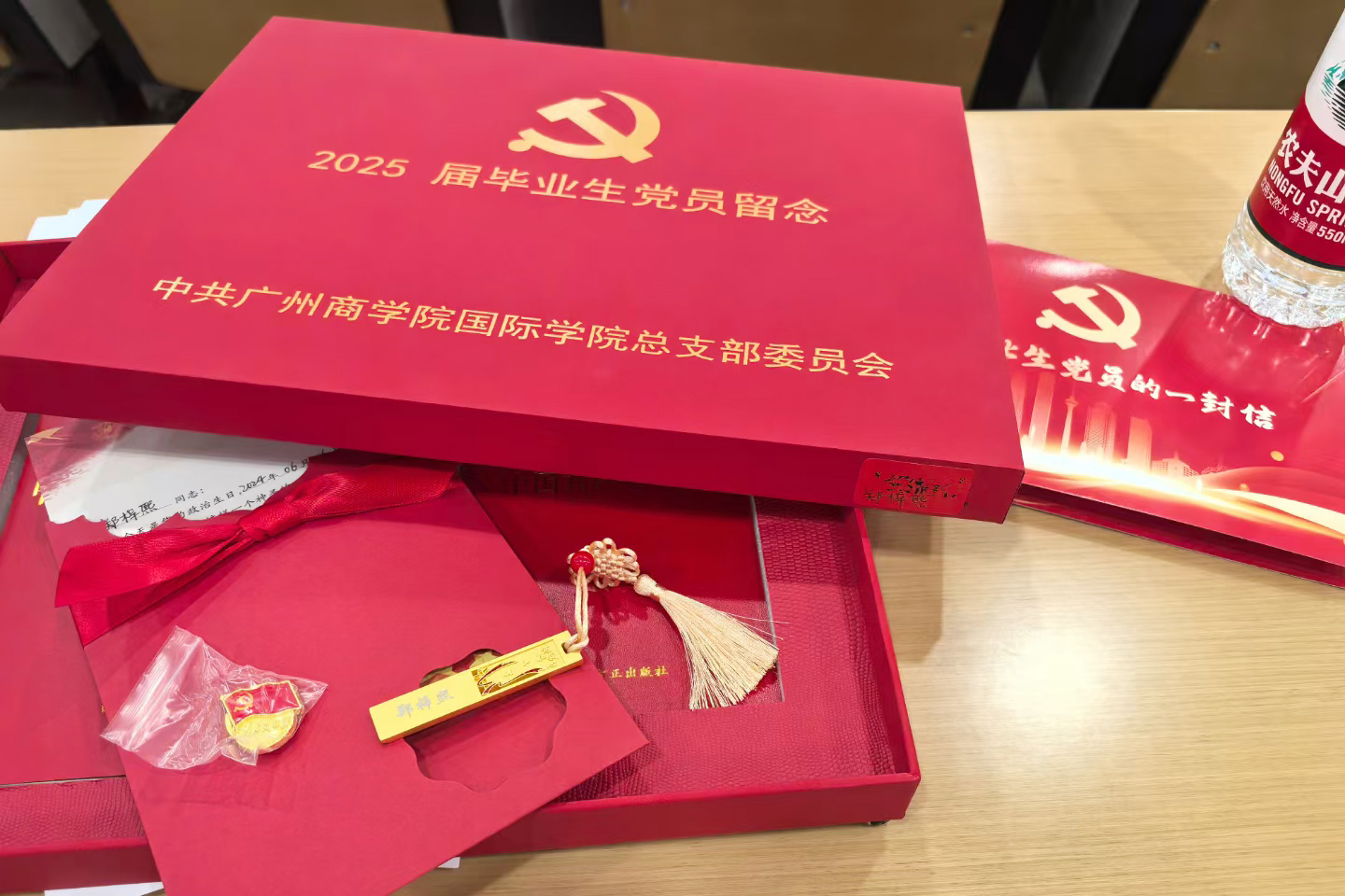 皇家国际