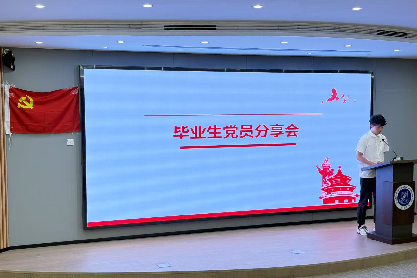 皇家国际