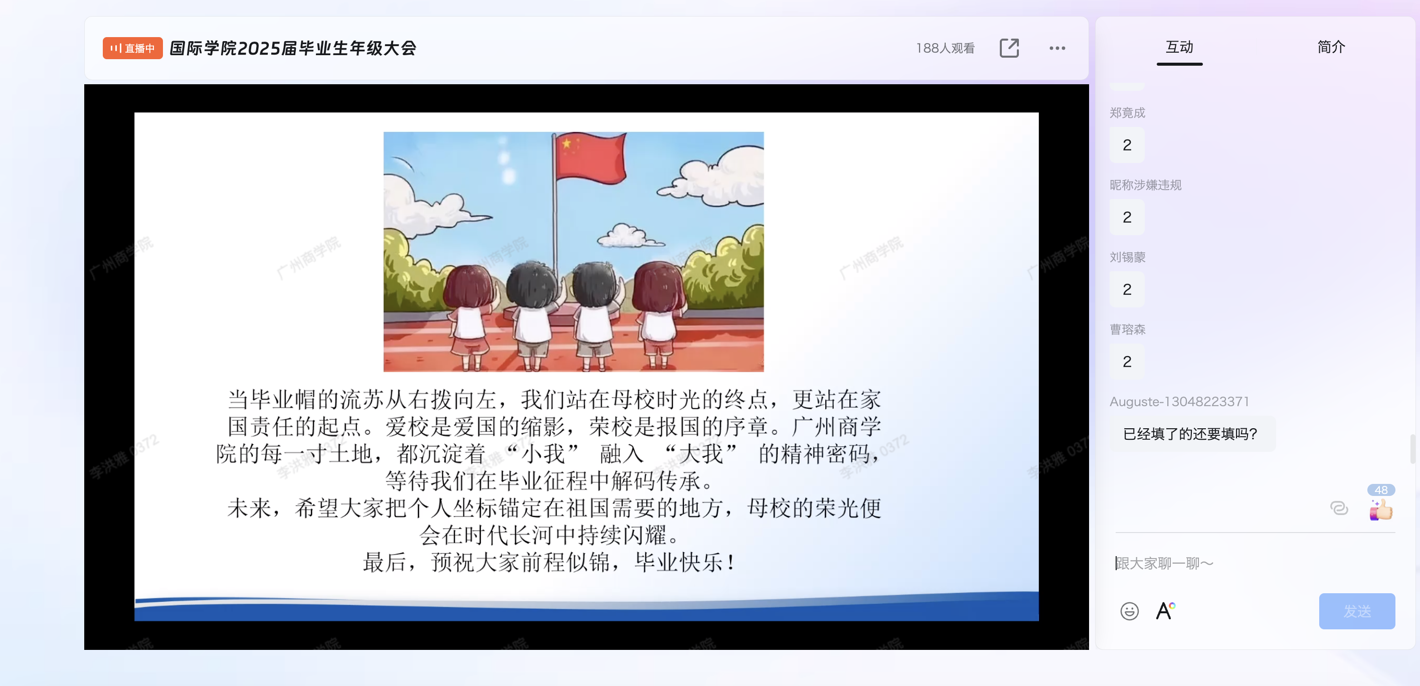 皇家国际