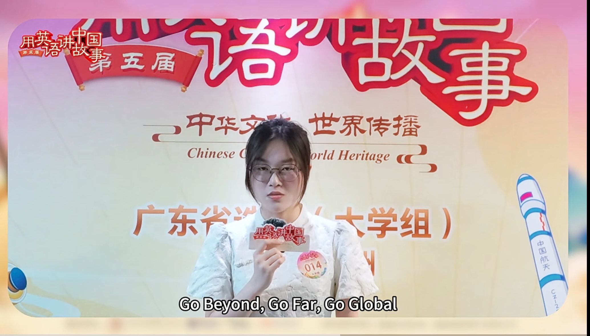 黄于纶进行赛后采访.jpg