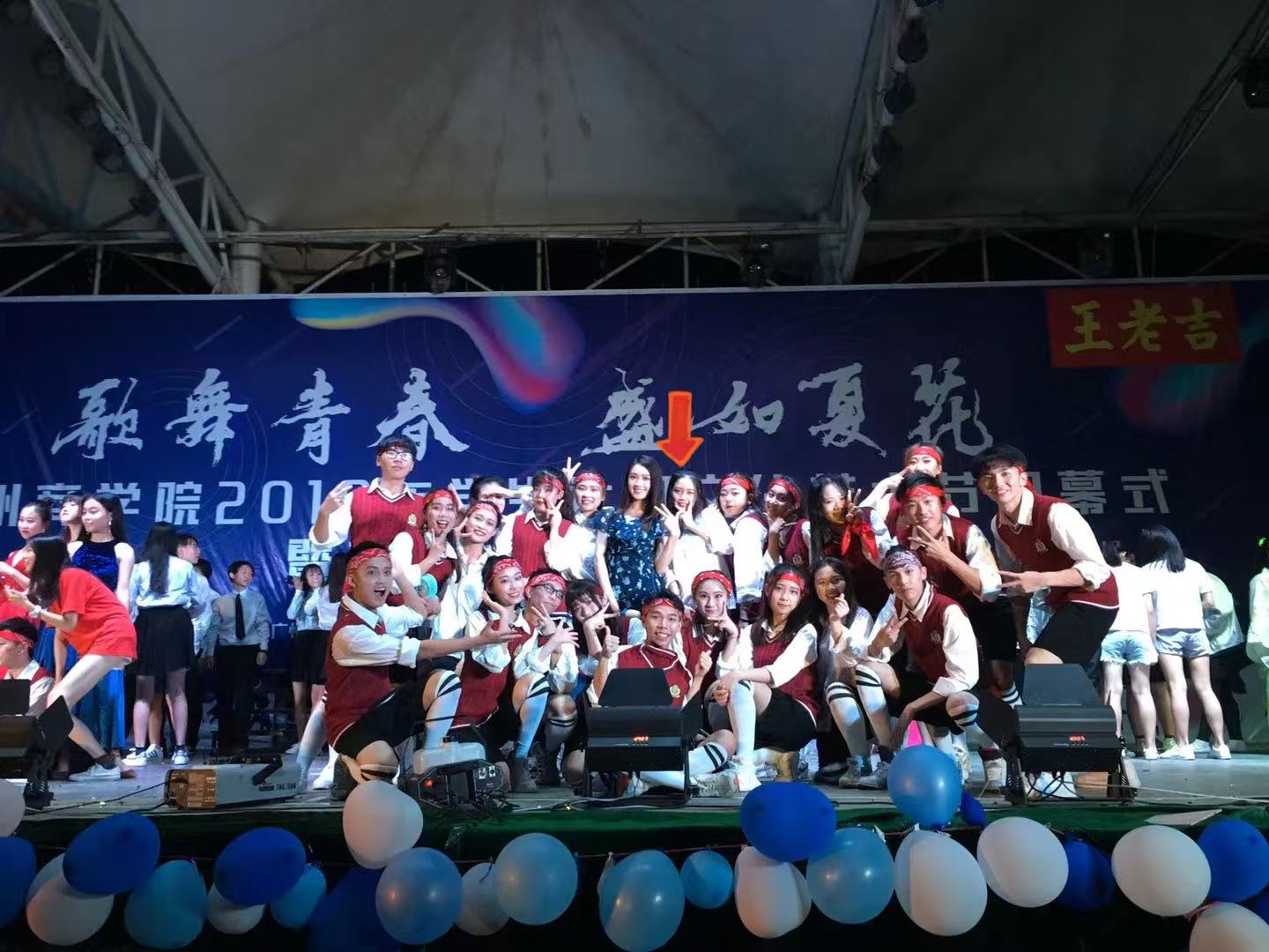 校舞蹈团合照.jpg