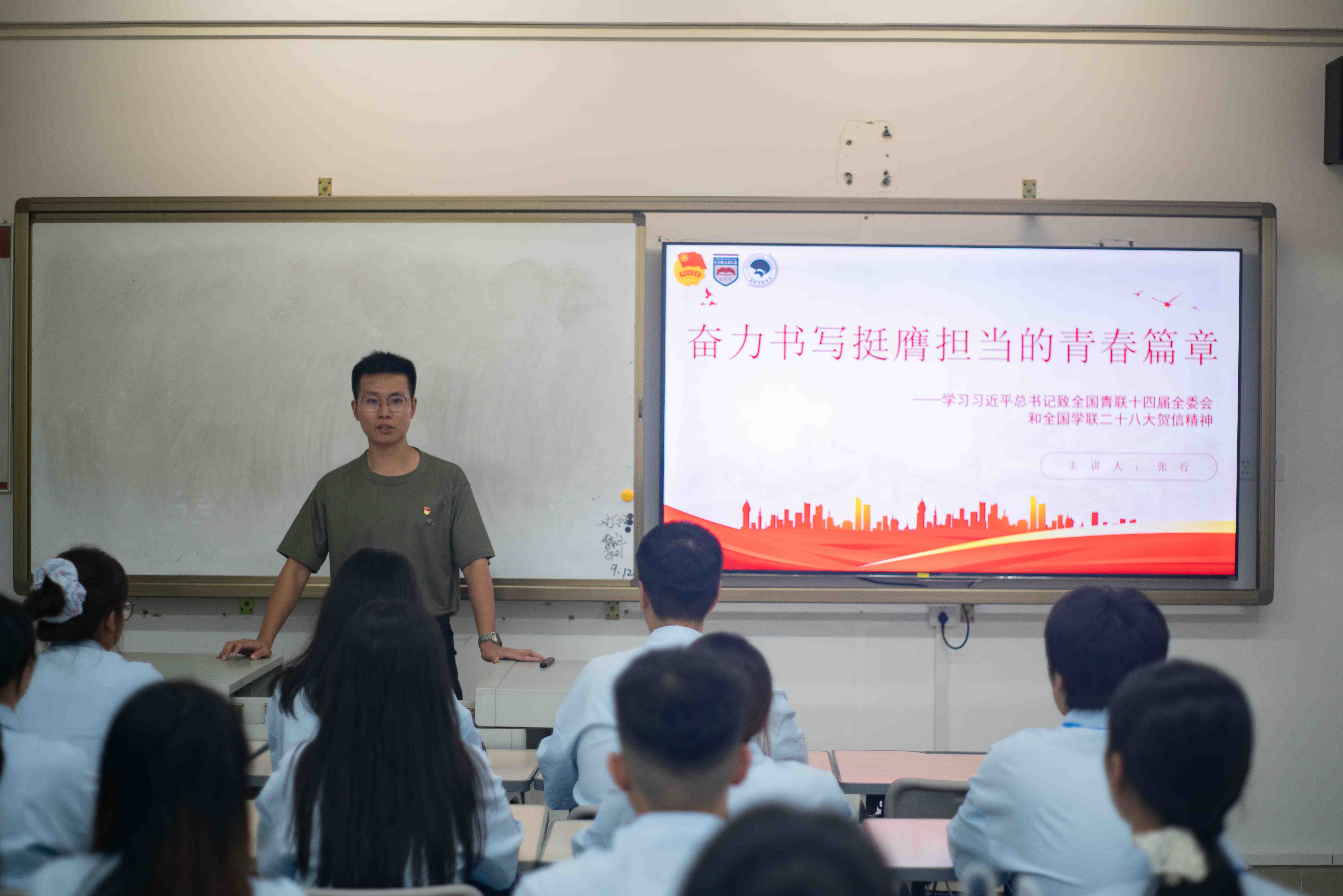 理论学习会.jpg