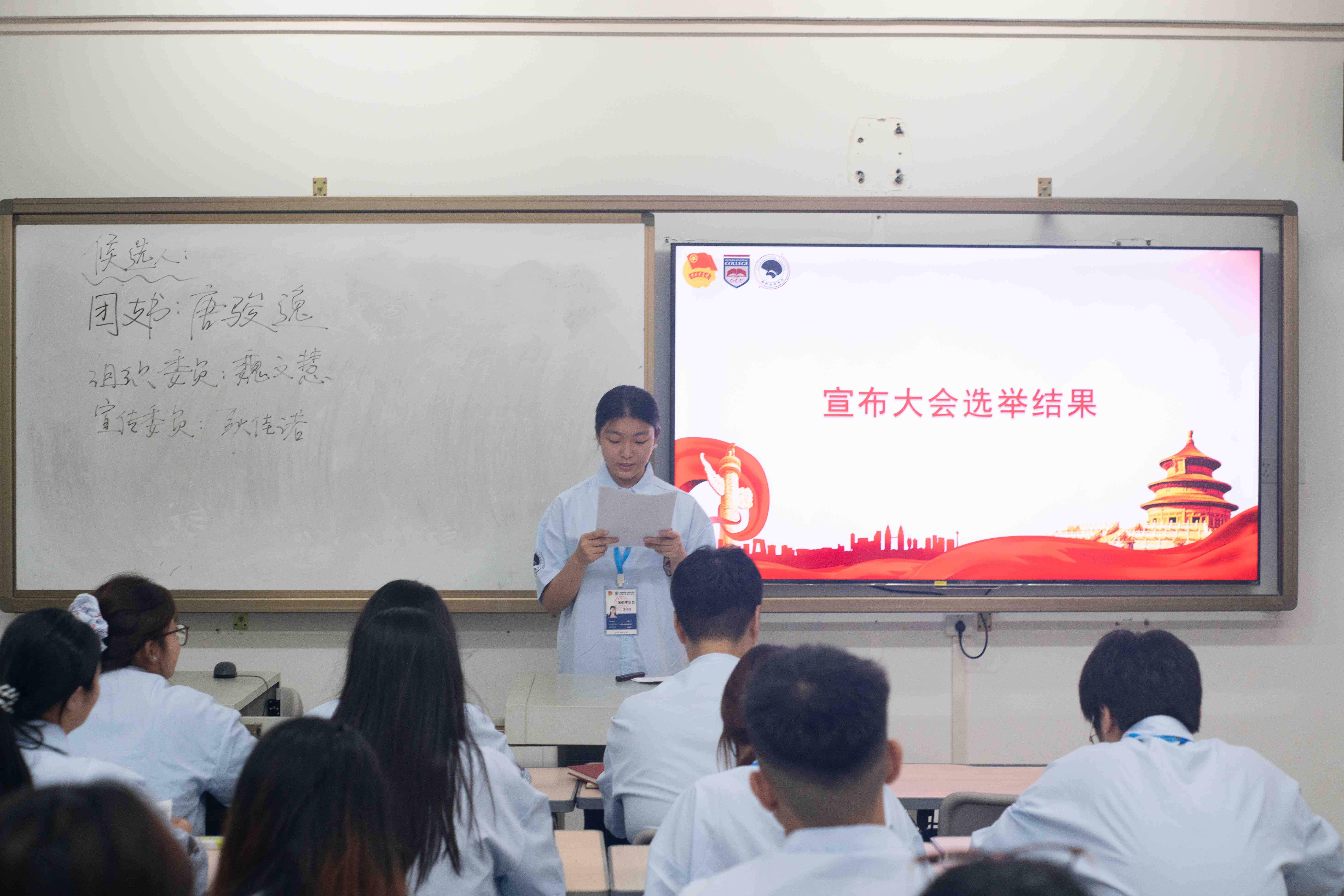 主持人宣布投票结果.jpg