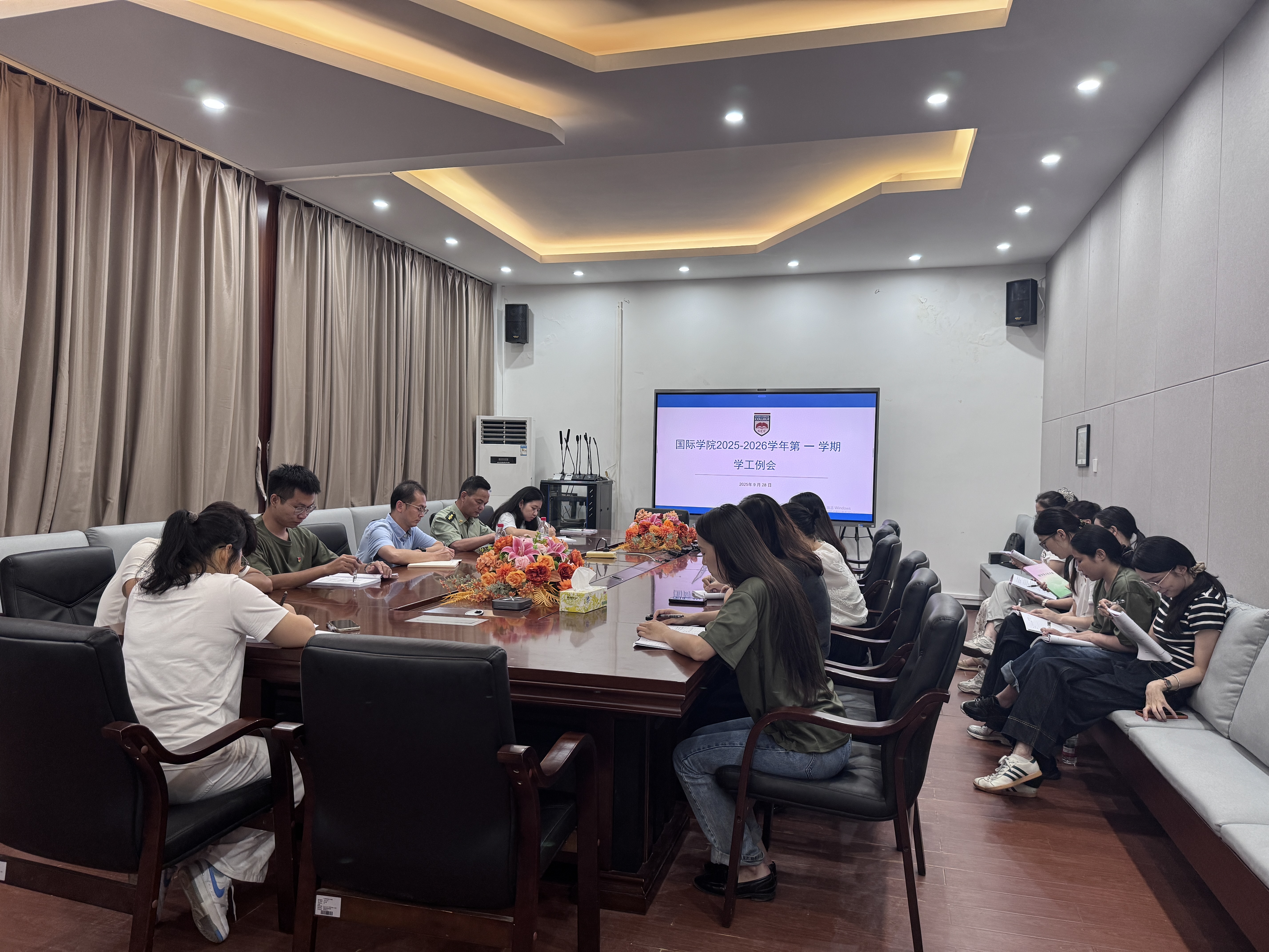 会议现场二.jpg