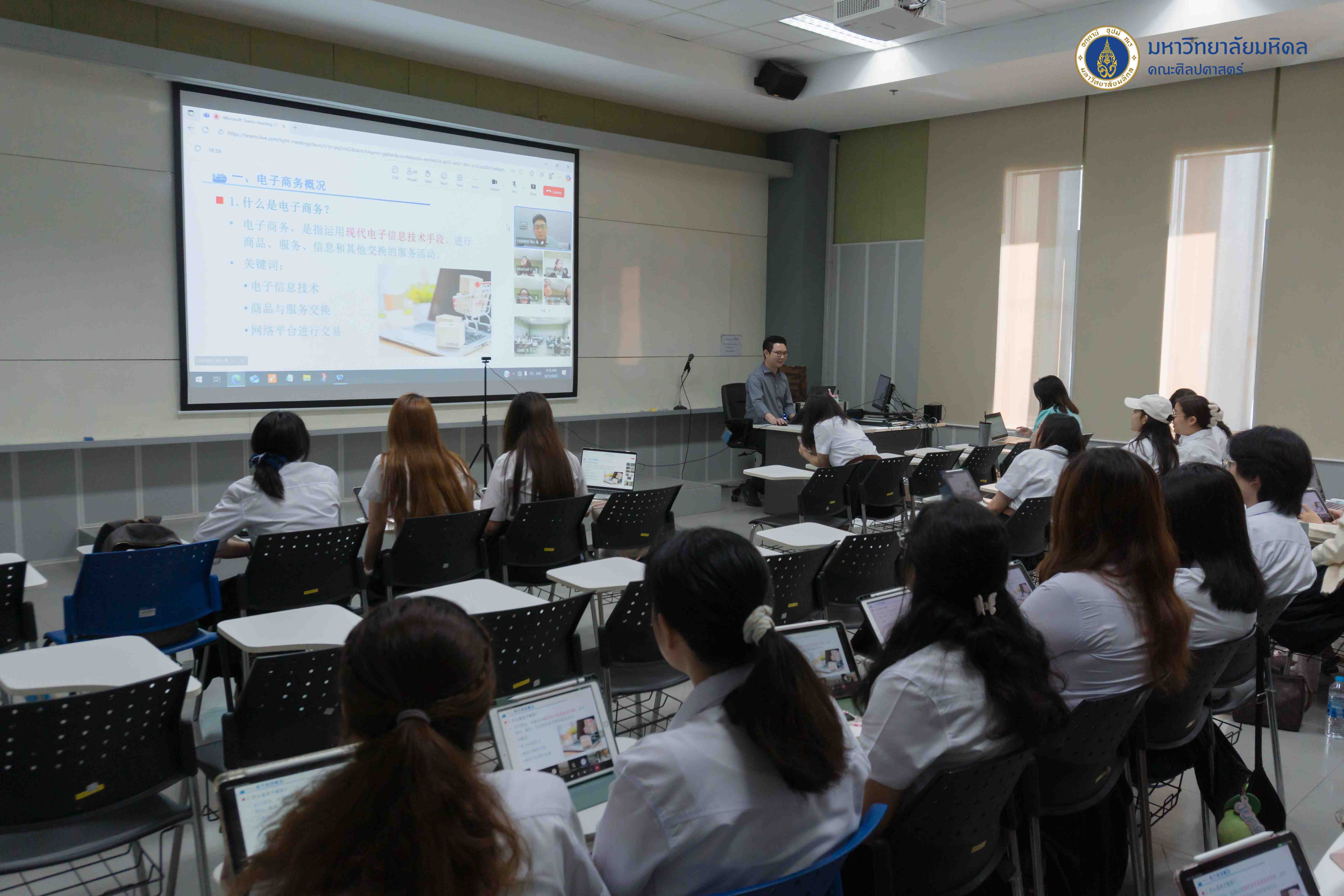 我校皇家国际与泰国玛希隆大学线上协同授课现场.jpg