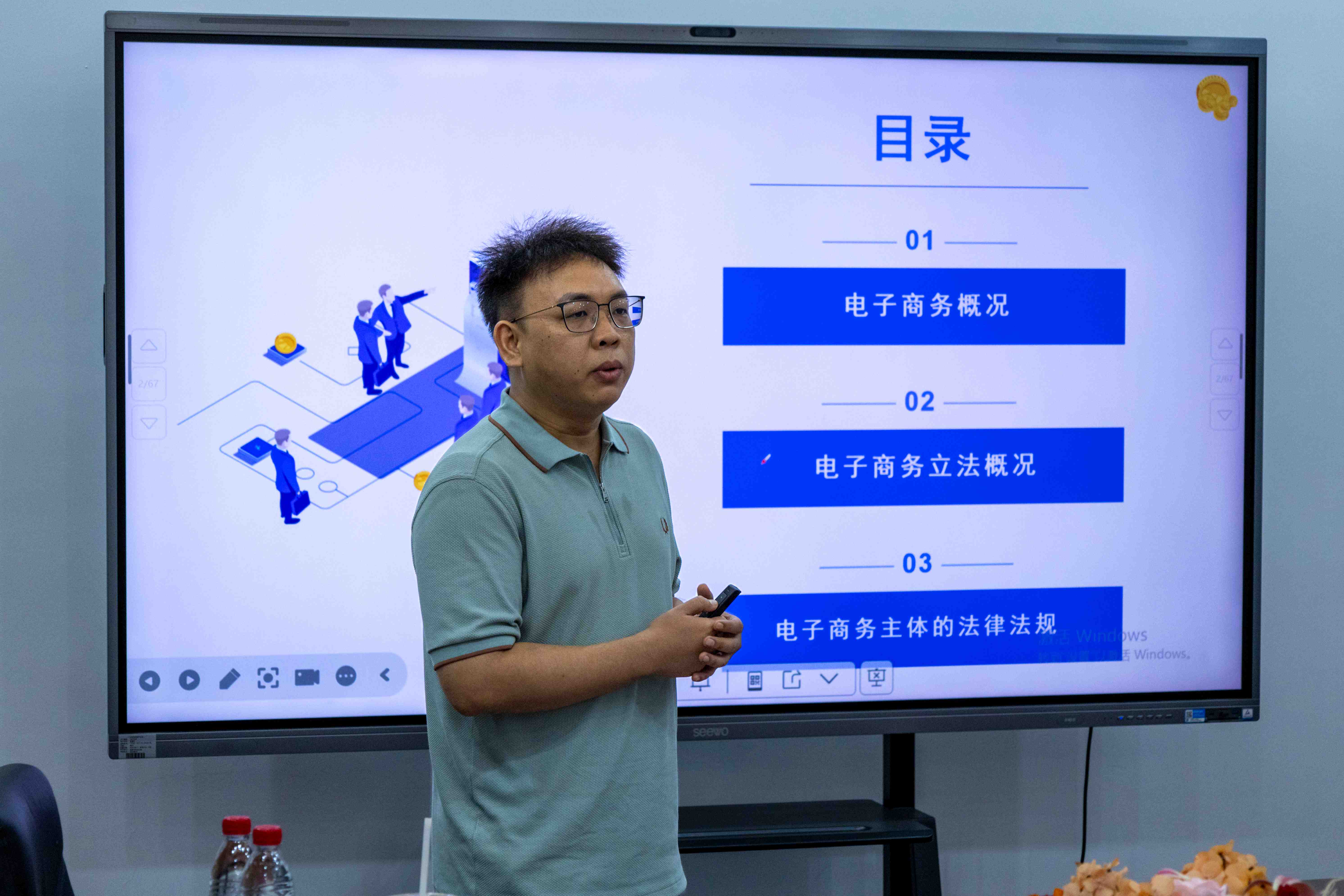 皇家国际姚春良博士线上协同授课现场.jpg