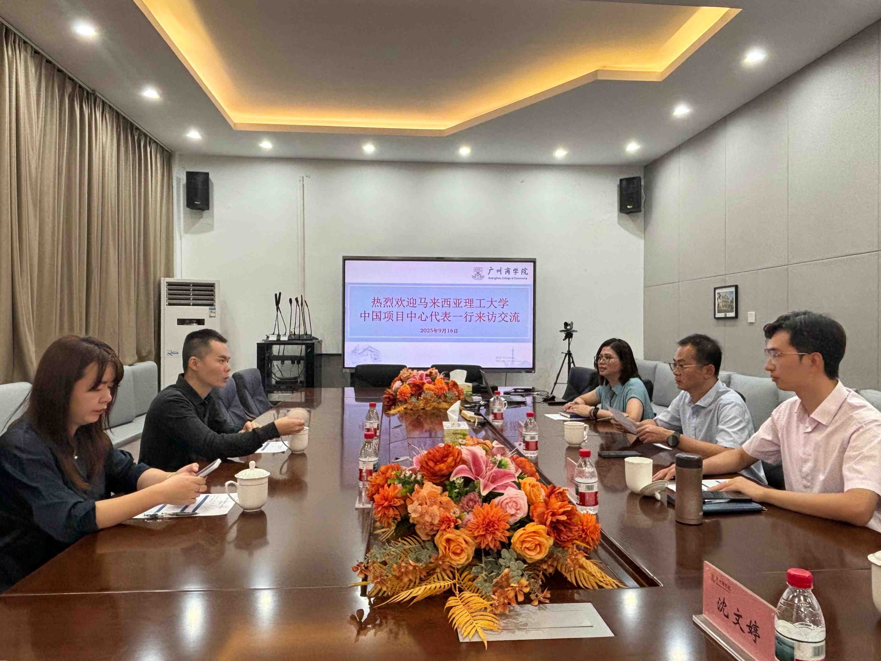 微信图片_20250917084006_25_307_副本.jpg