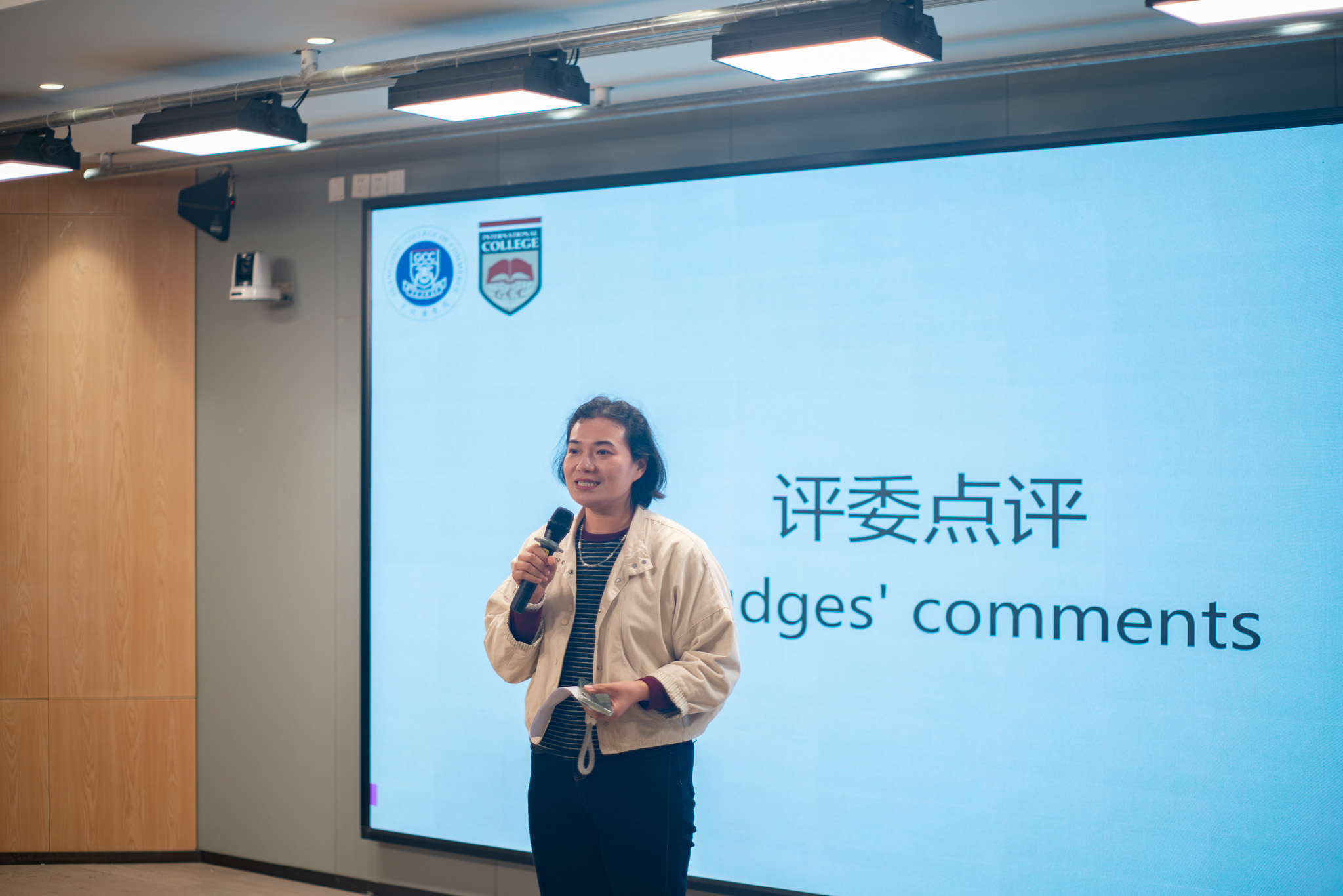 英语听说教研室主任陈慧进行点评.jpg