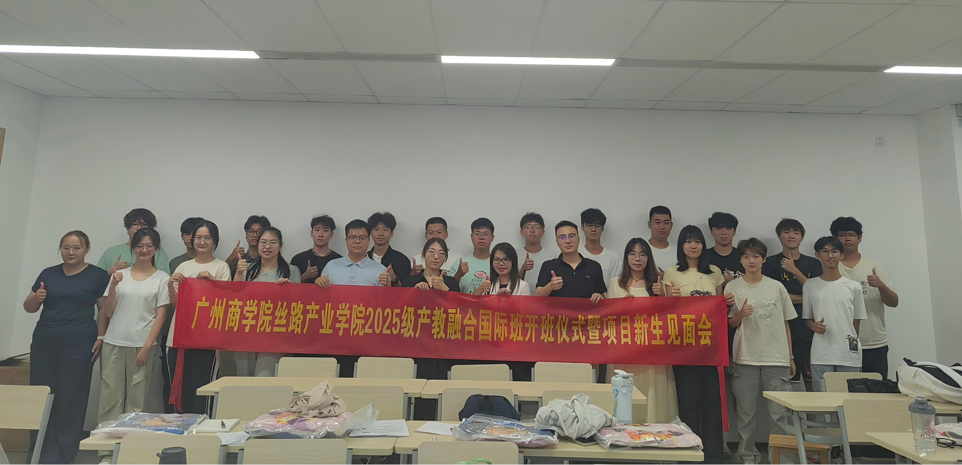与会人员合影留念(1).jpg