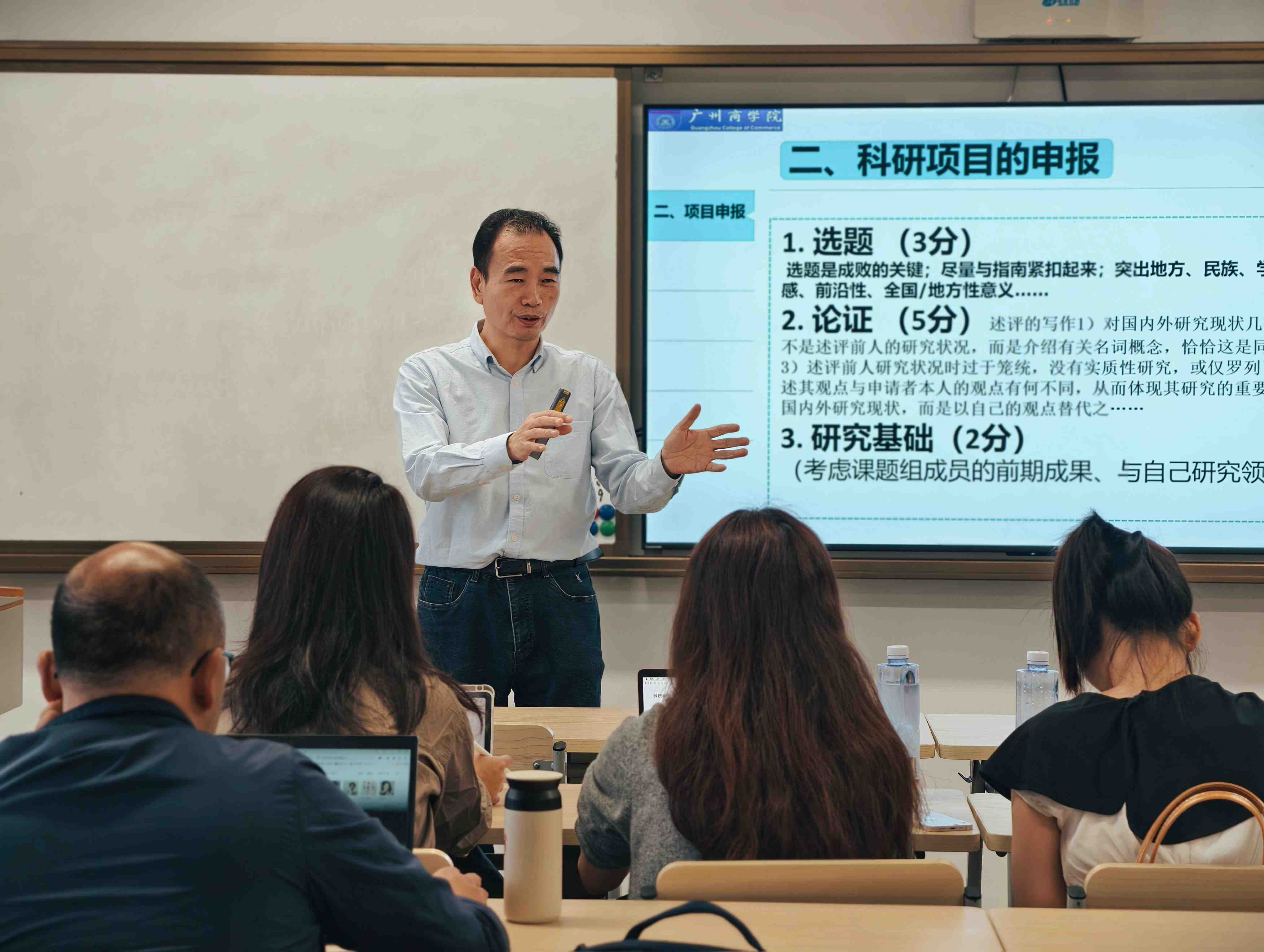 莫爱屏教授主讲.jpg