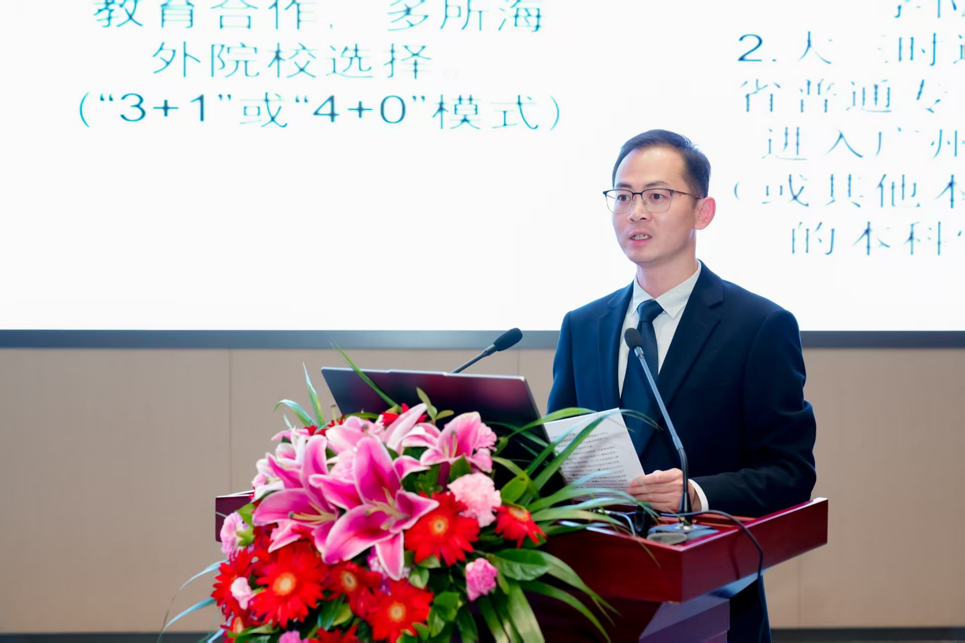 周鹏副校长发言.jpg