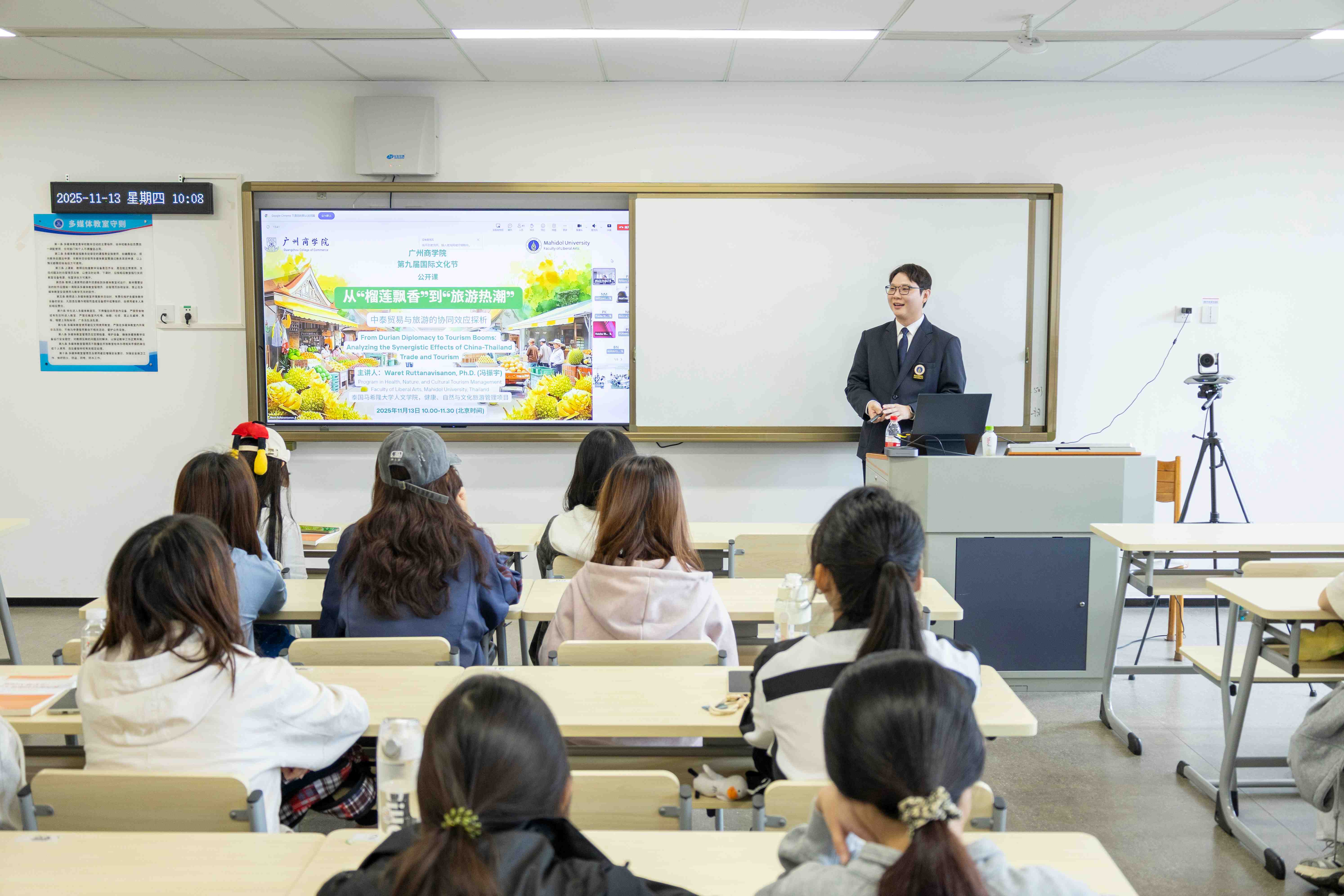 玛希隆大学冯振宇博士进行专题讲座分享.jpg