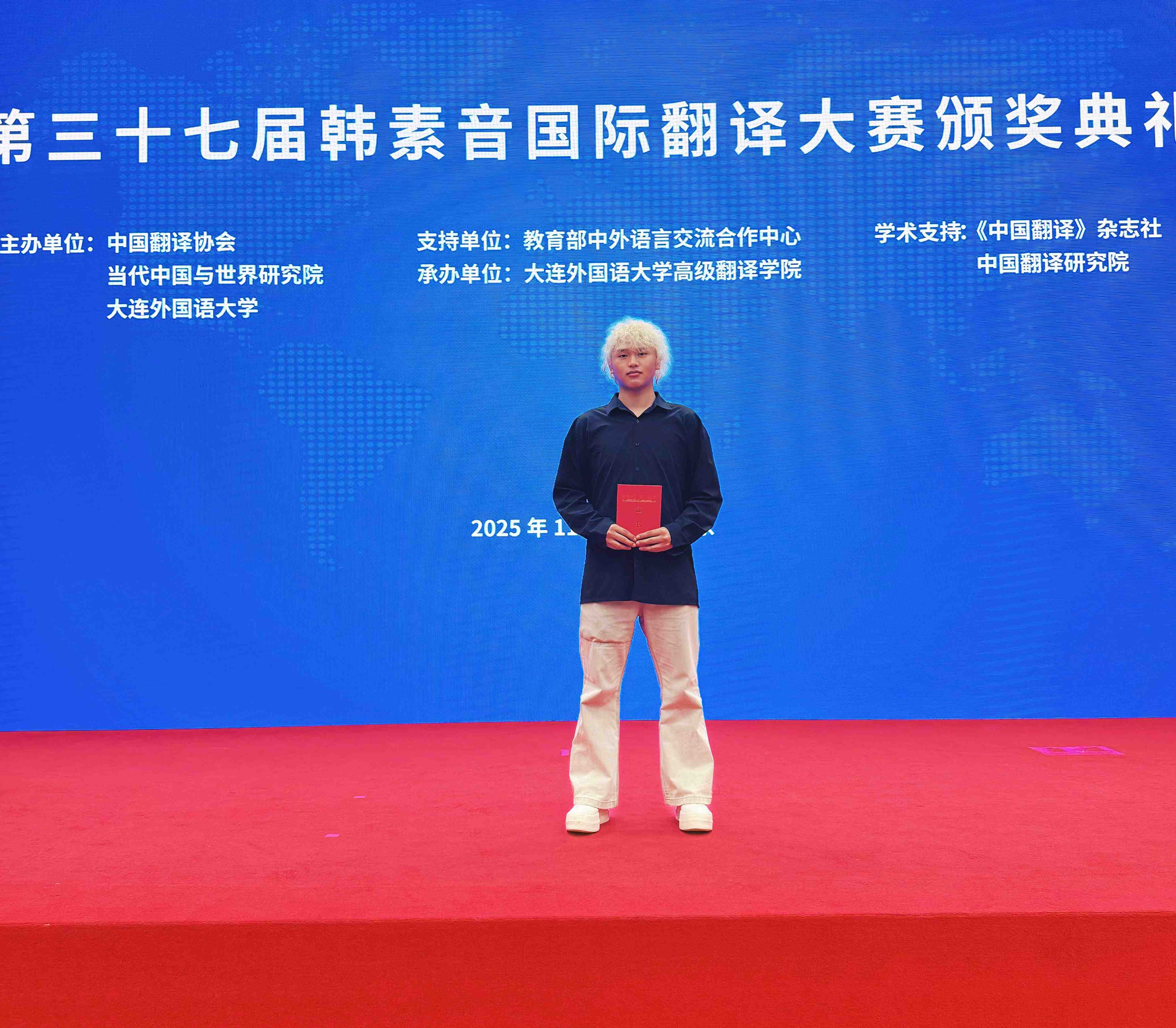 我校皇家国际袁浩育同学出席颁奖典礼.jpg