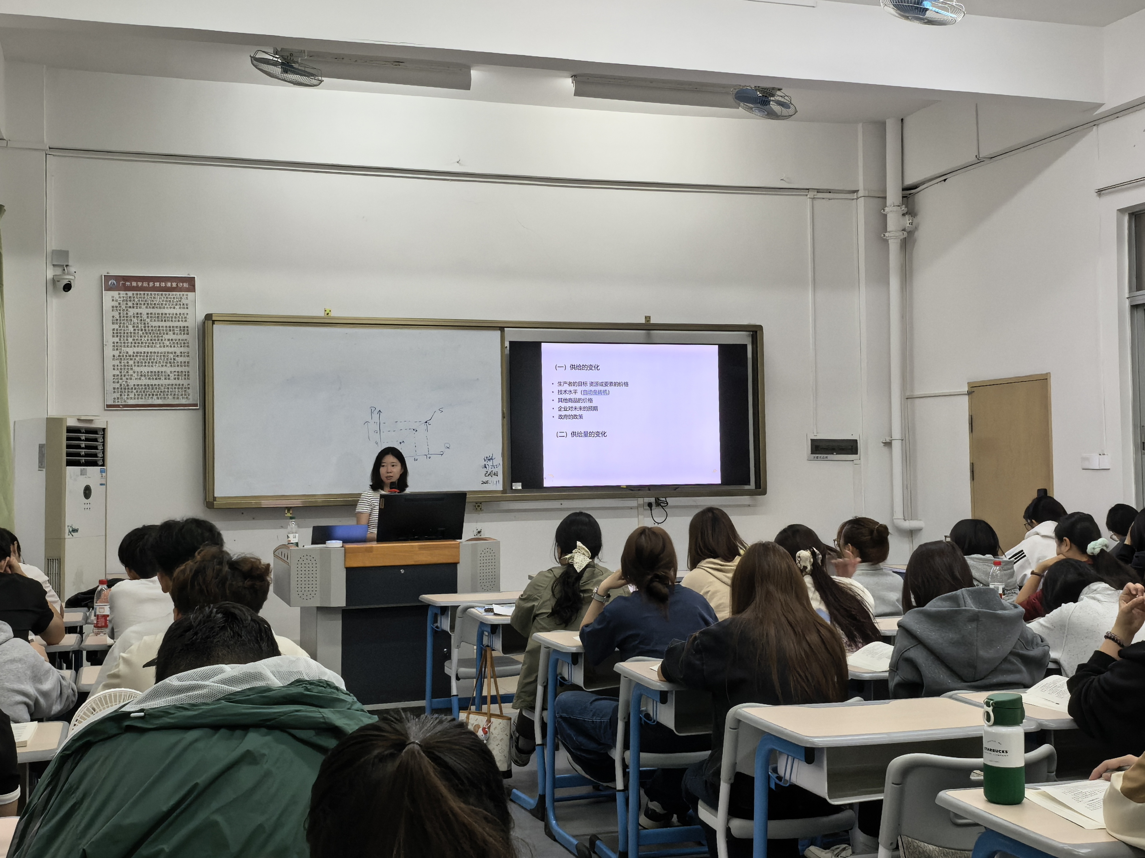 李嘉琪老师《经济学基础》公开课现场.jpg