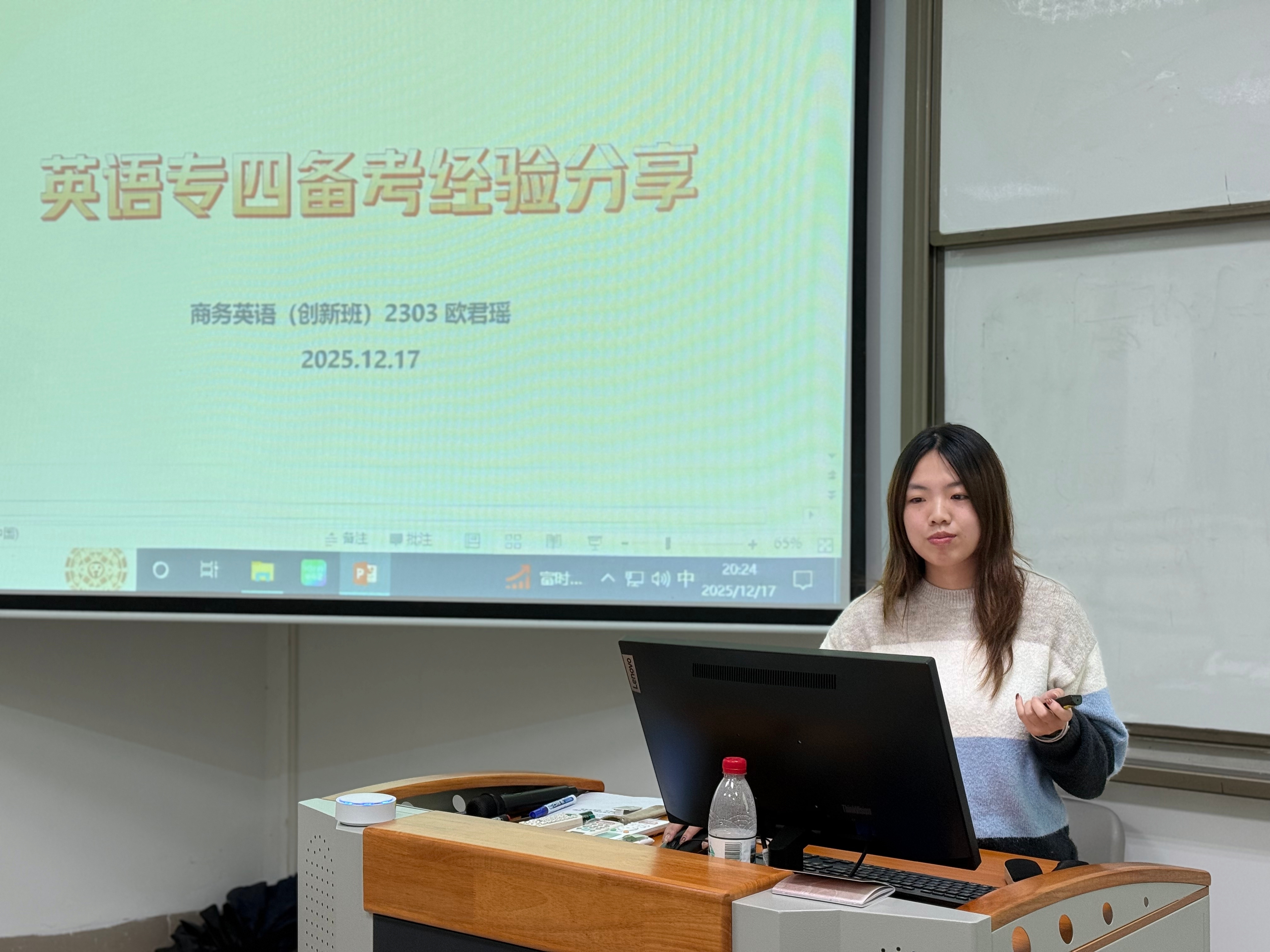欧君瑶同学分享备考经验.jpg