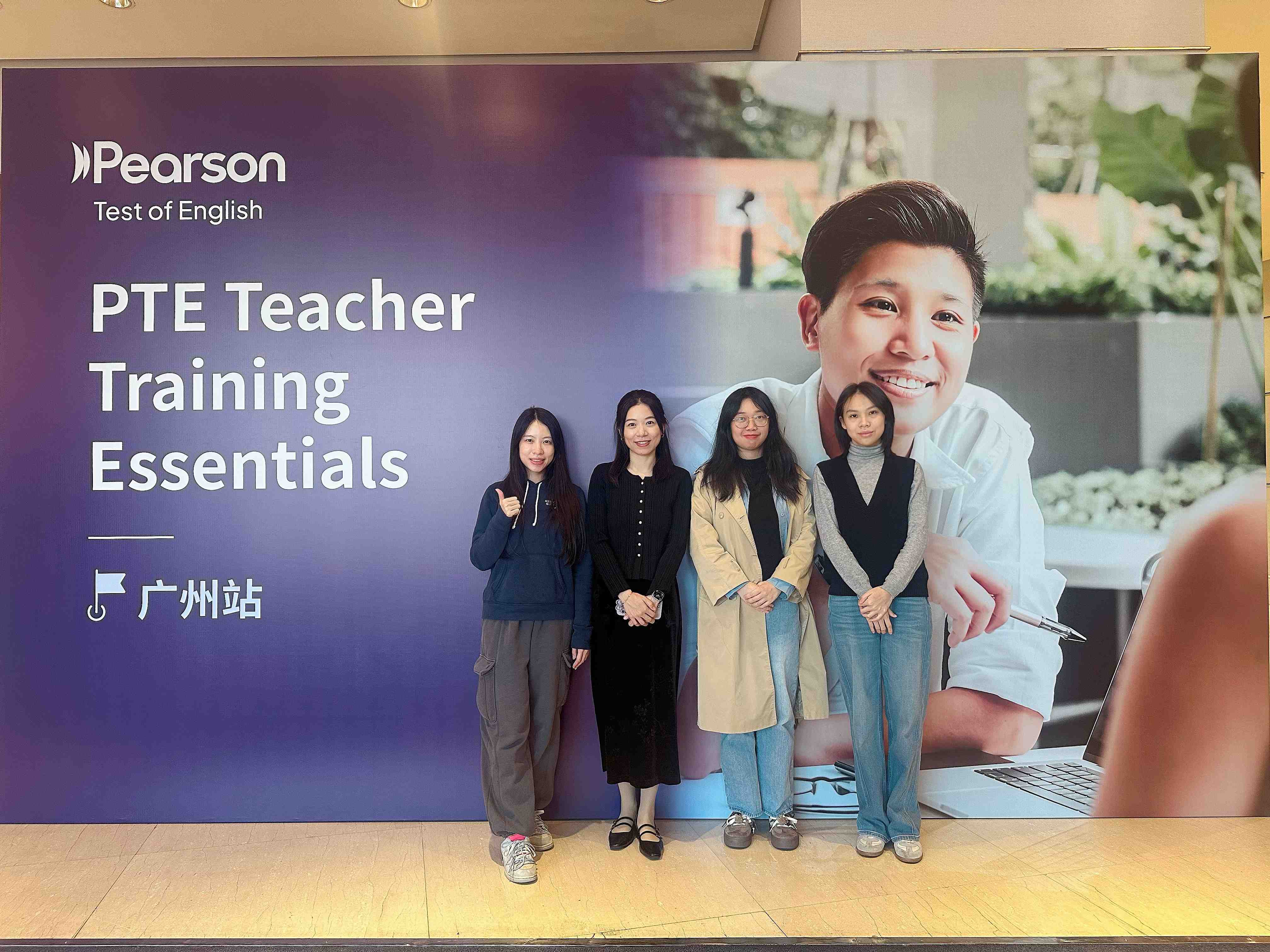 皇家国际语言教研室教师一行参加培训合影留念.jpg