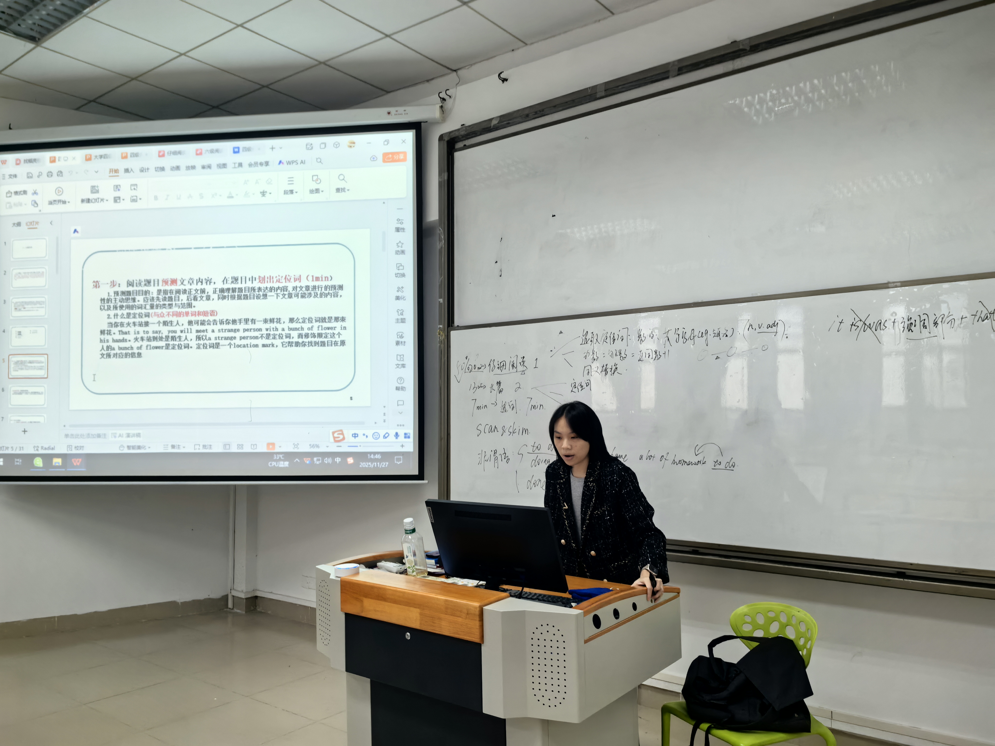 向上老师主讲四六级阅读模块（第二场）.jpg