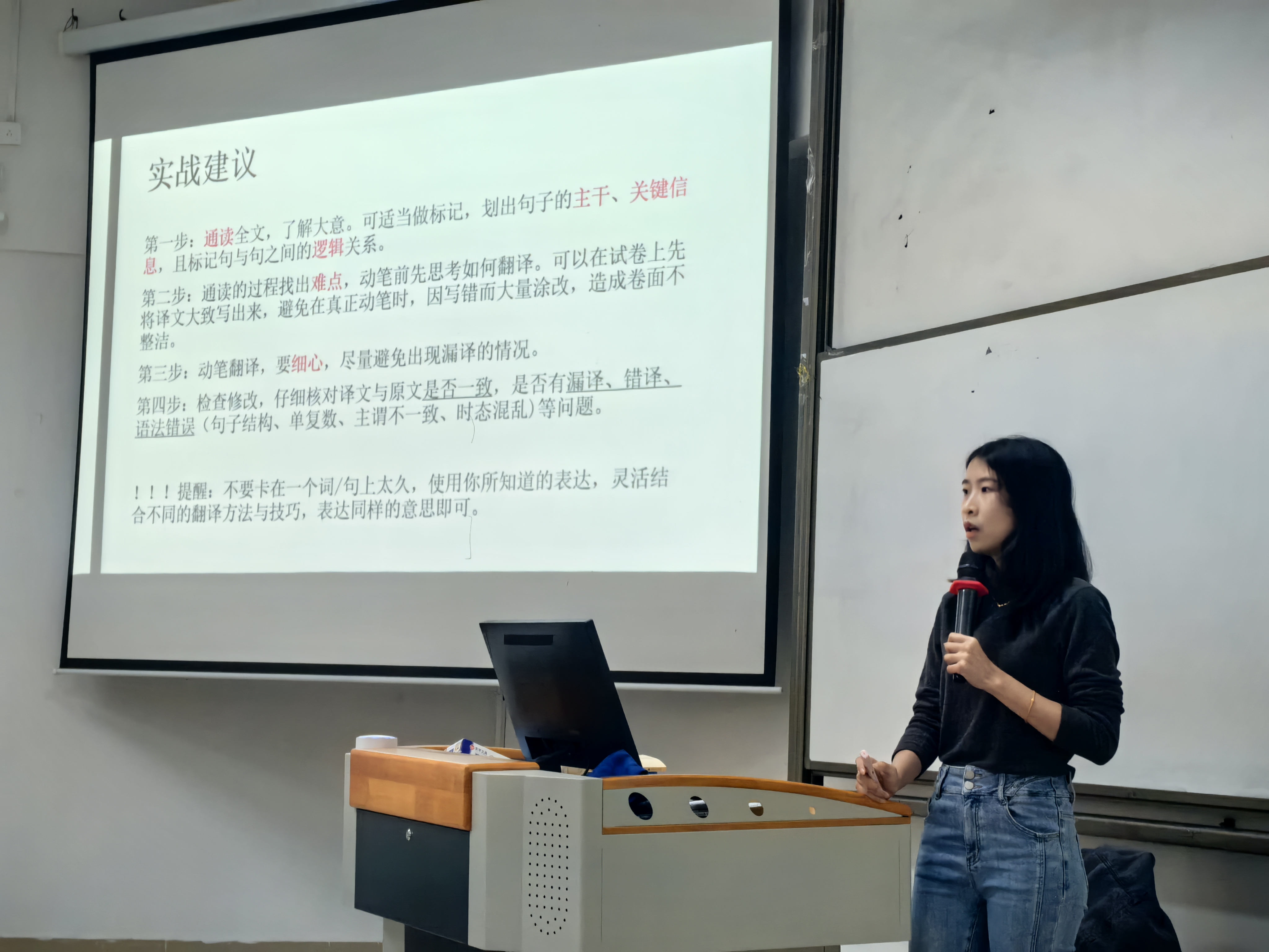 郑琬秋老师主讲六级写作与翻译模块（第三场）.jpg