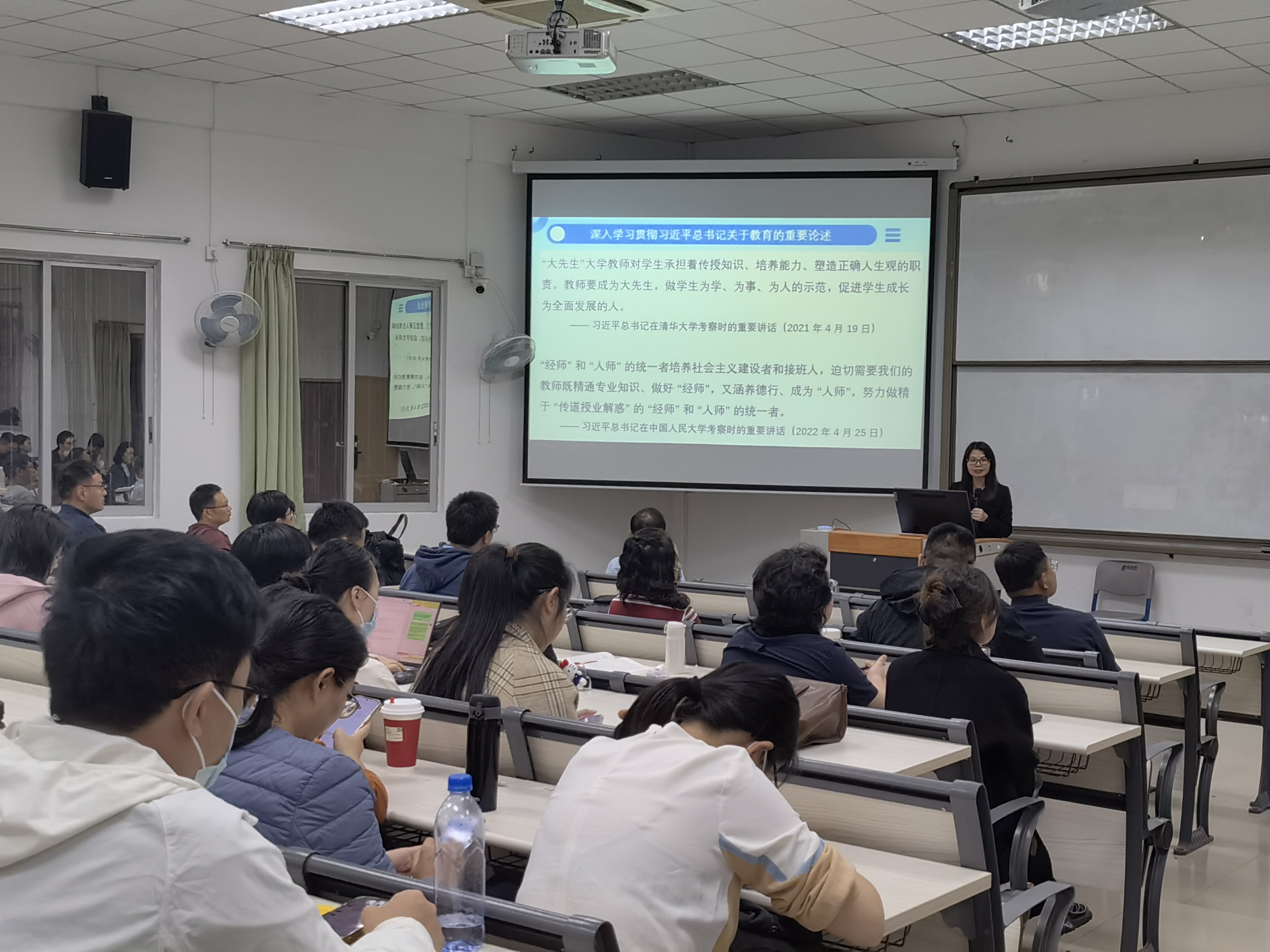杨粤青副院长组织全院教师开展师德师风专题学习.jpg