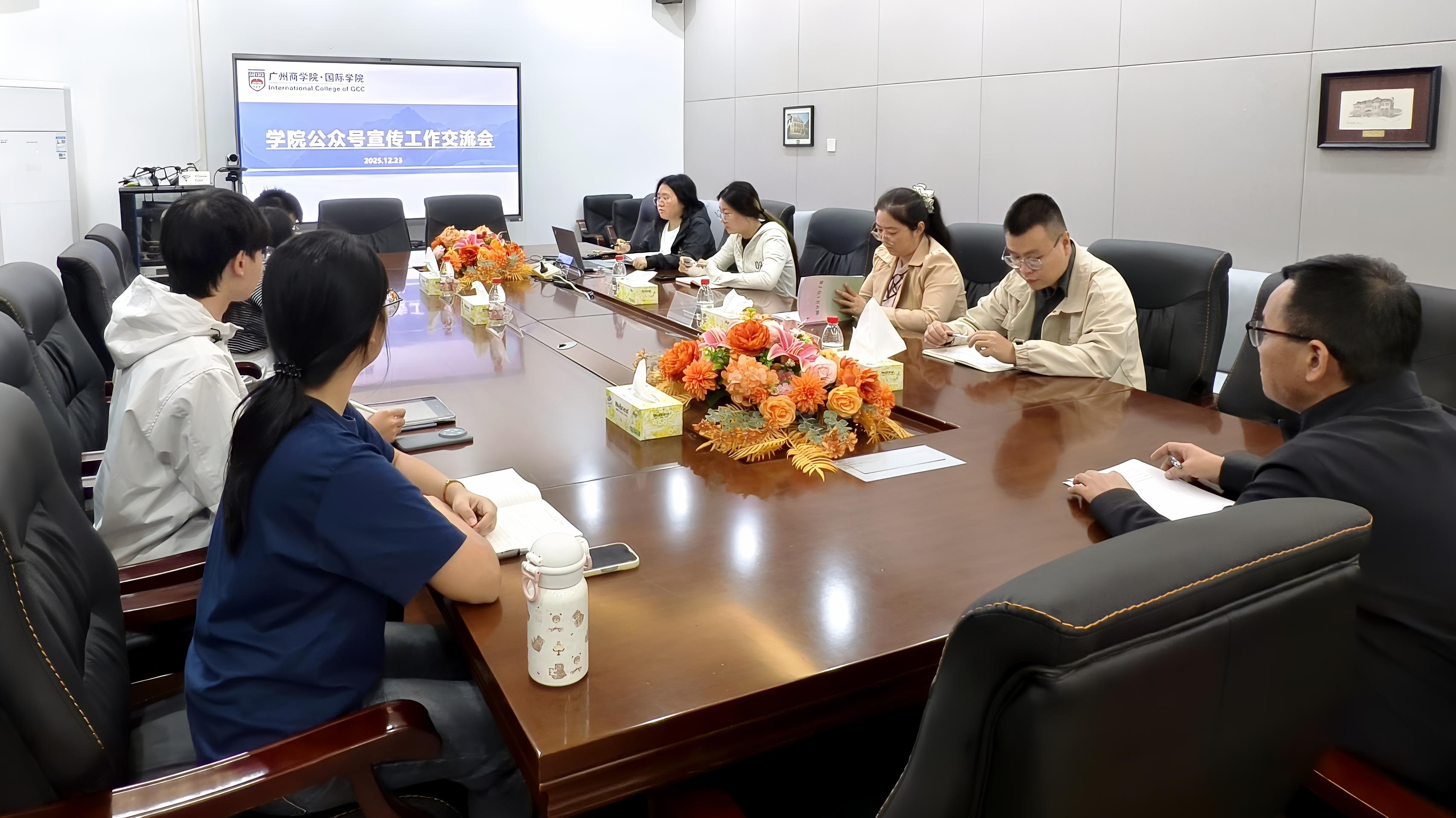 会议现场.jpg
