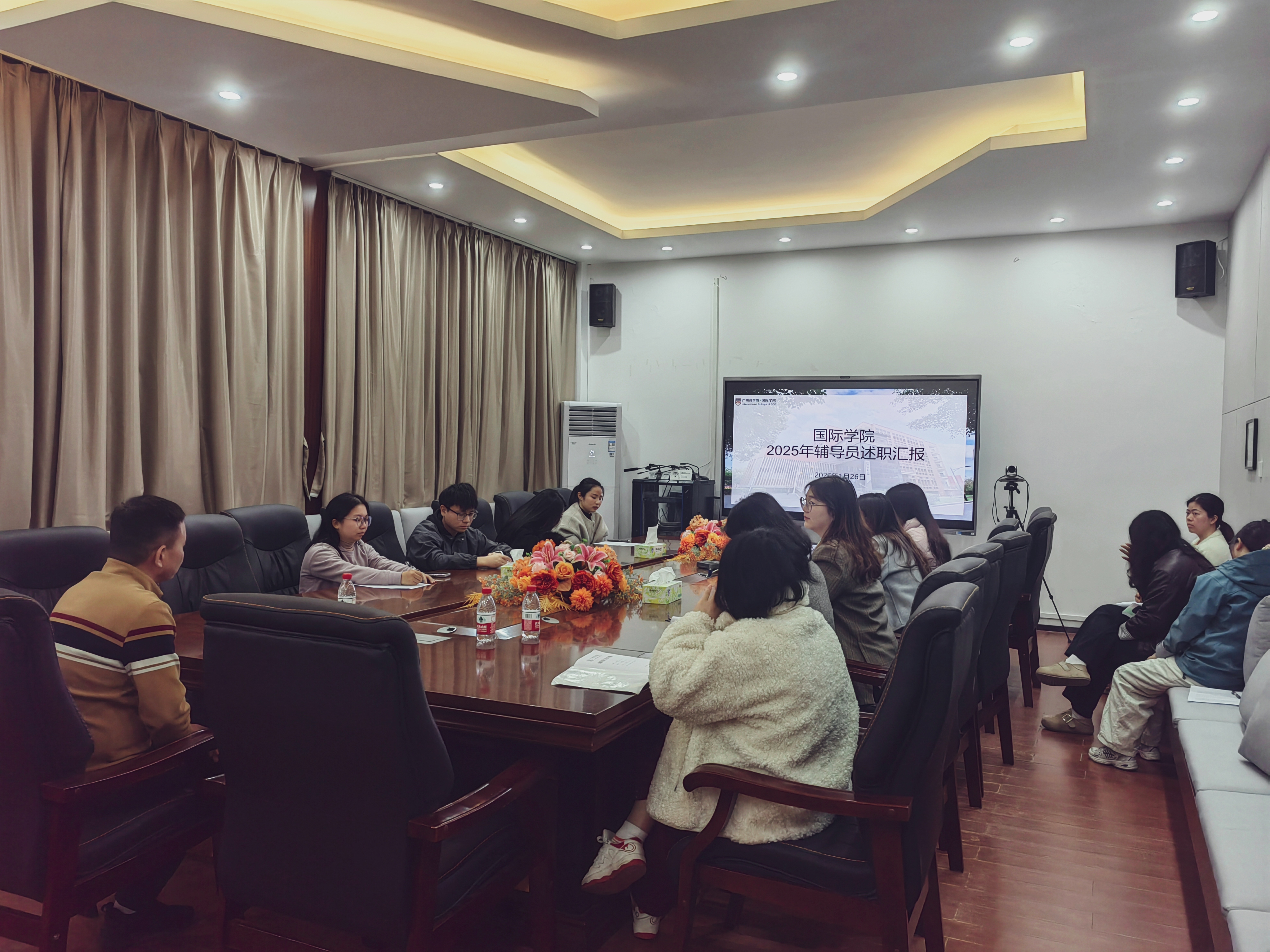 会议现场（一）.jpg