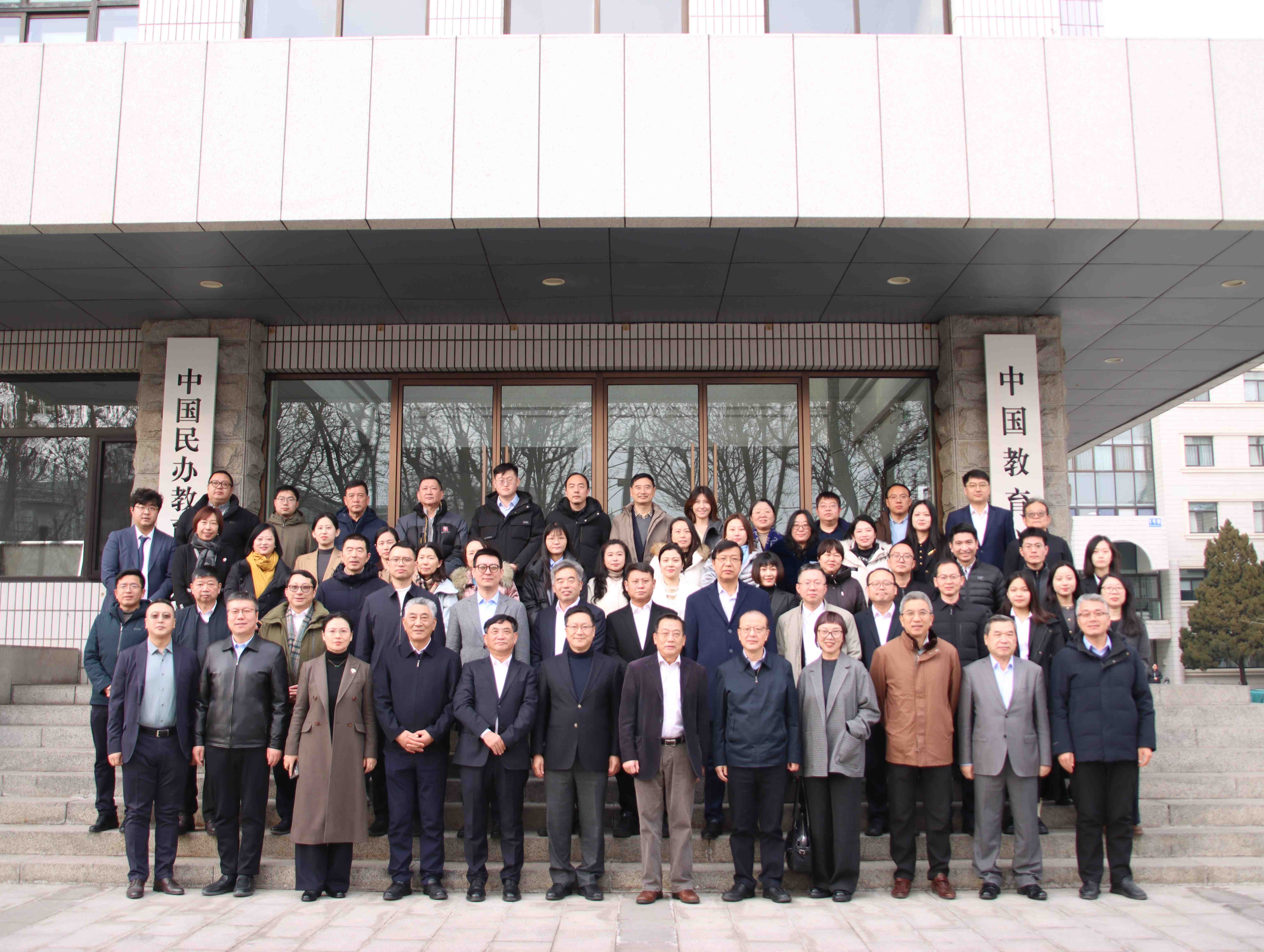 参会人员合影.JPG