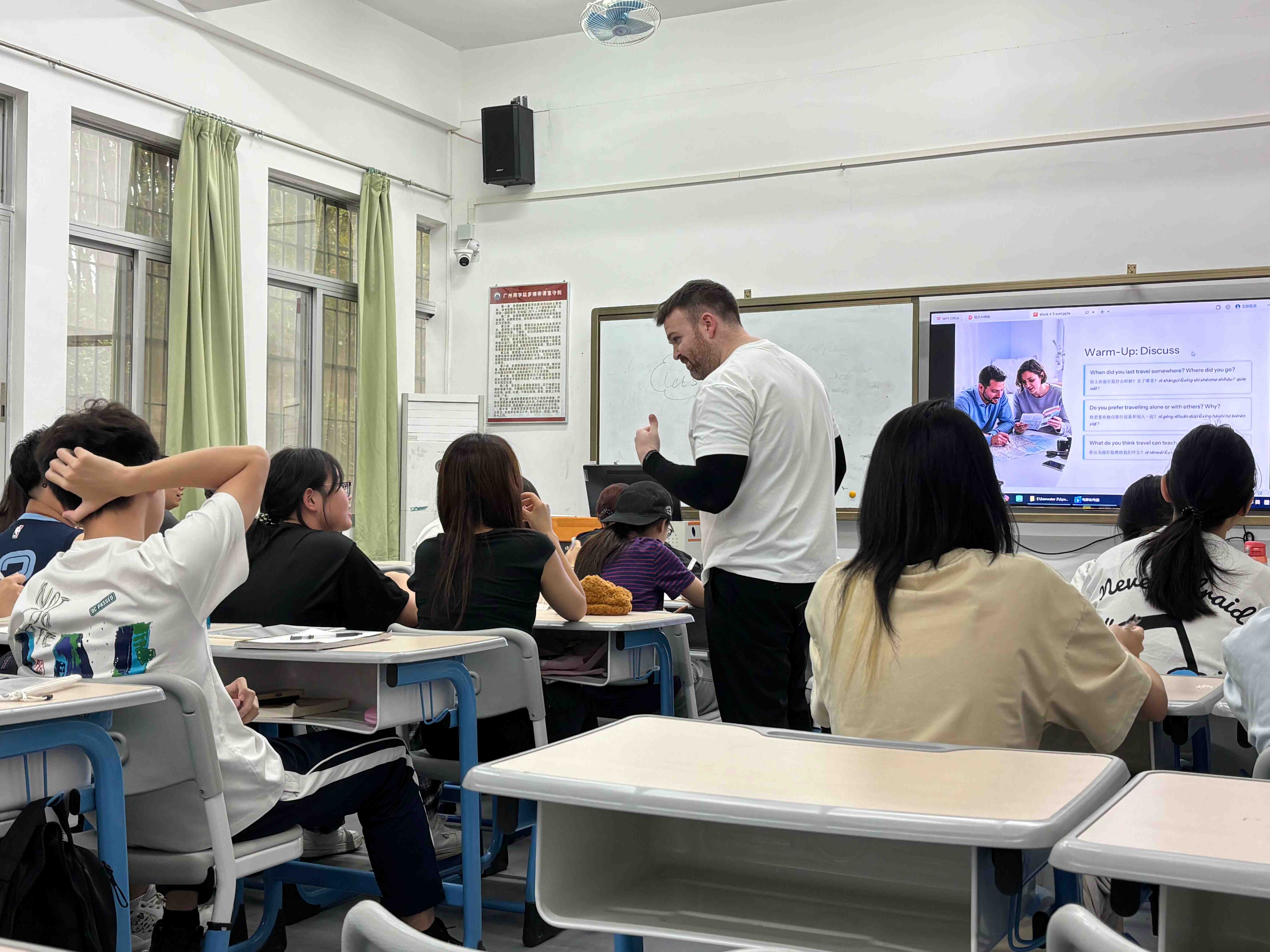 课堂互动.jpg