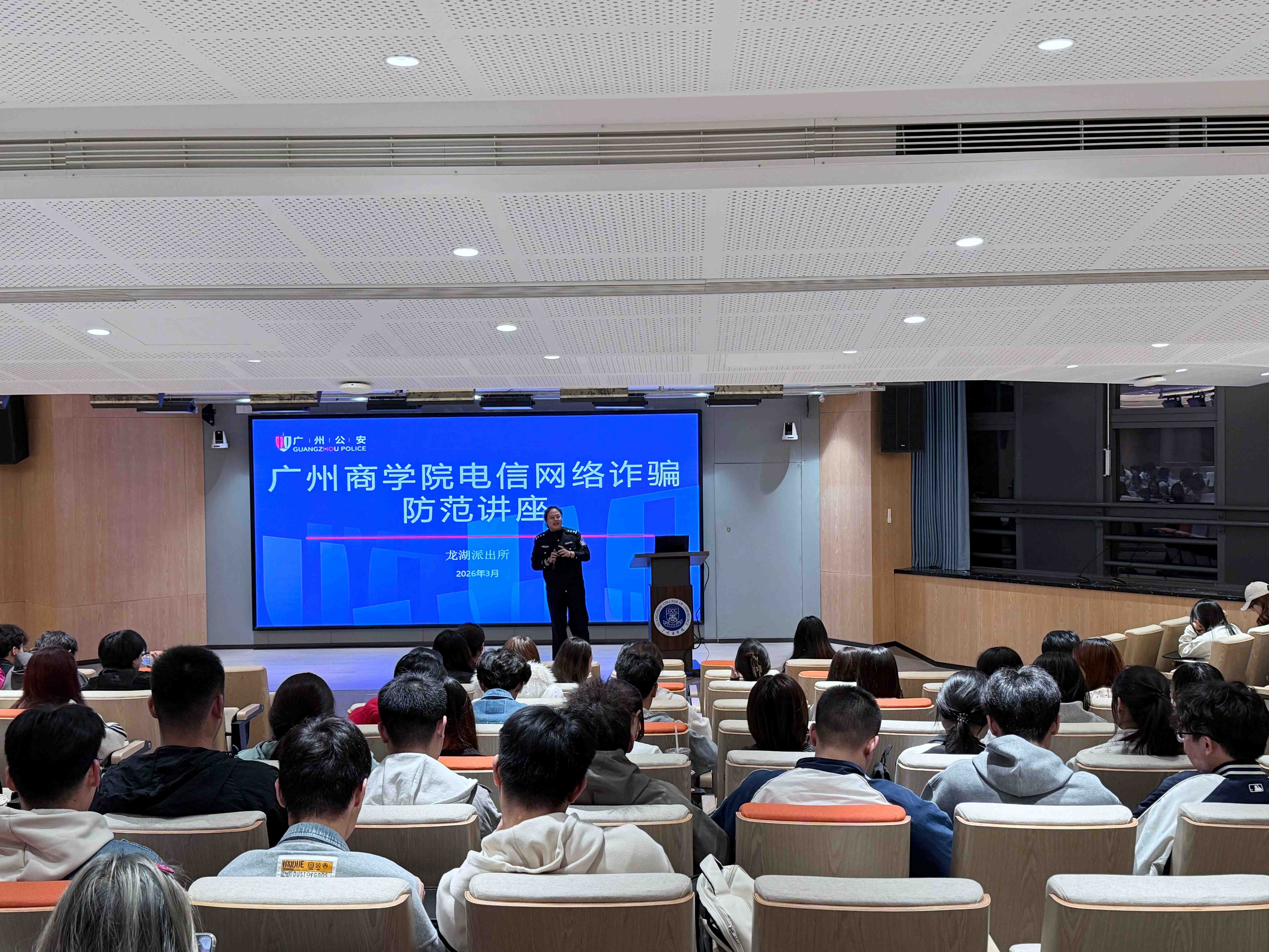 龙湖派出所民警宣讲.jpg