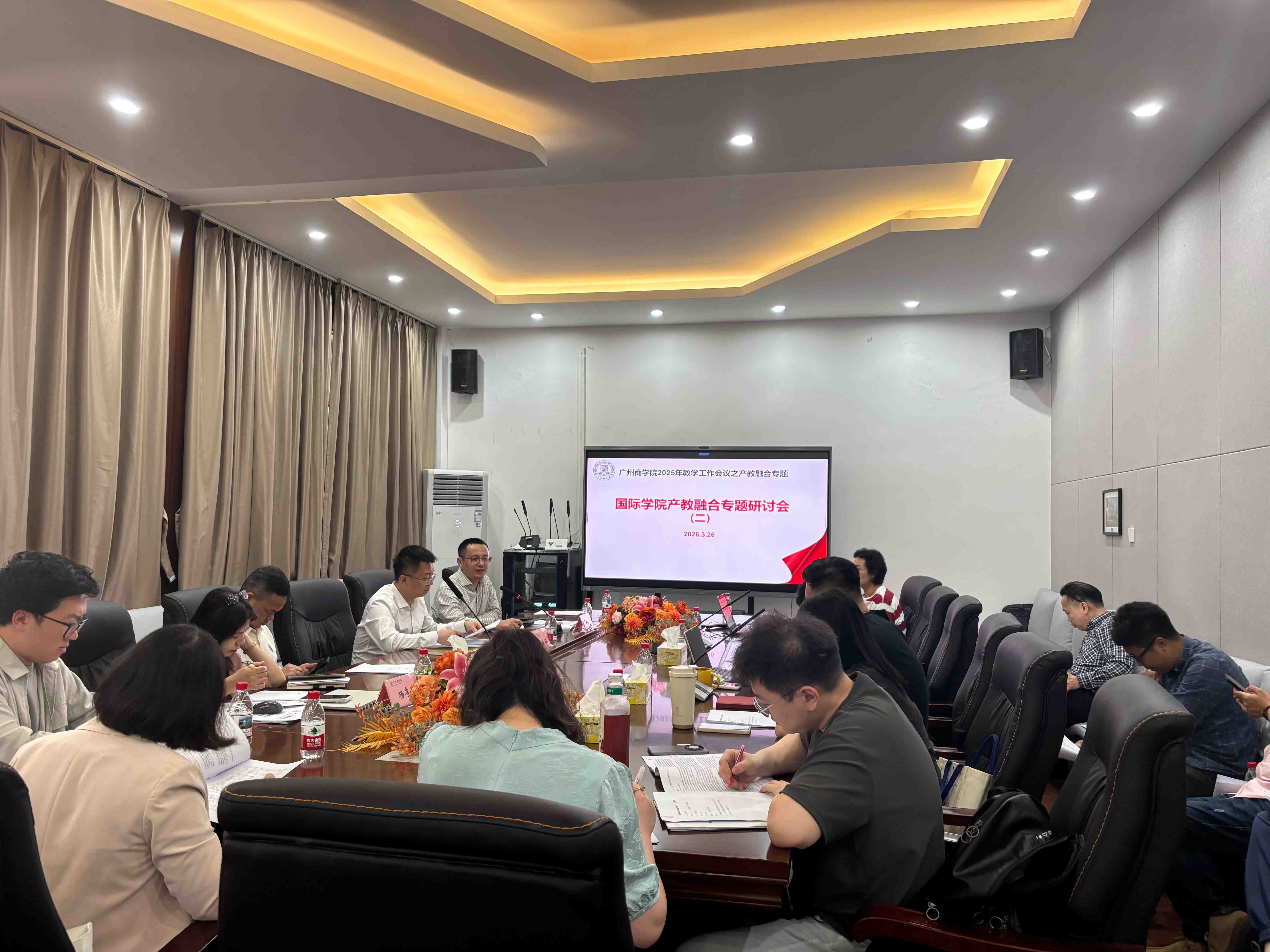 皇家国际召开第二次产教融合专题研讨会议现场.jpg