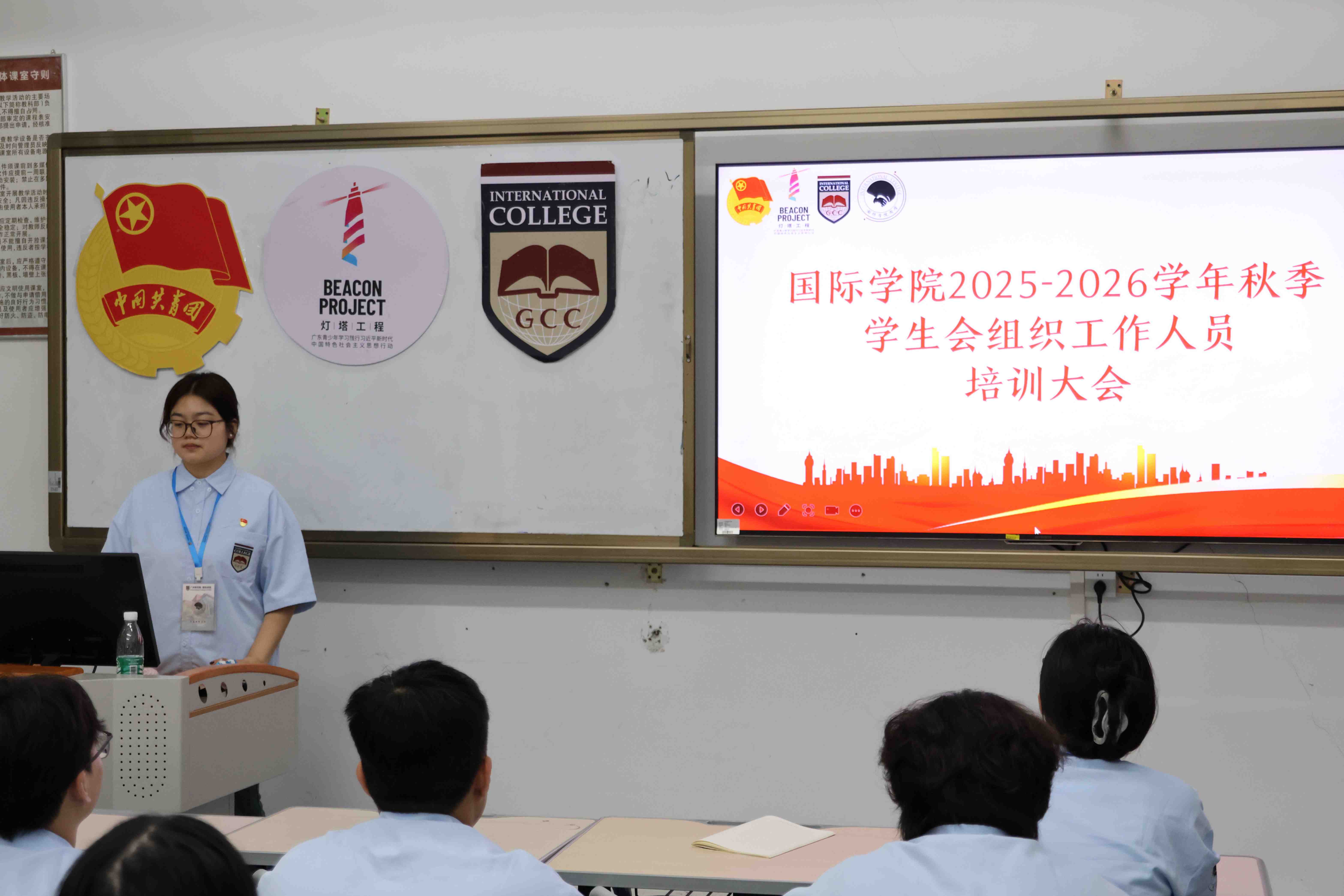 会议现场.jpg