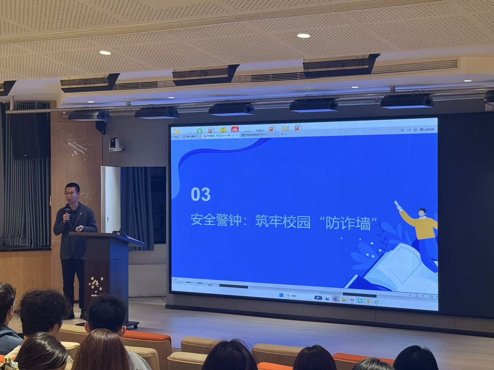 辅导员张行主讲.jpg