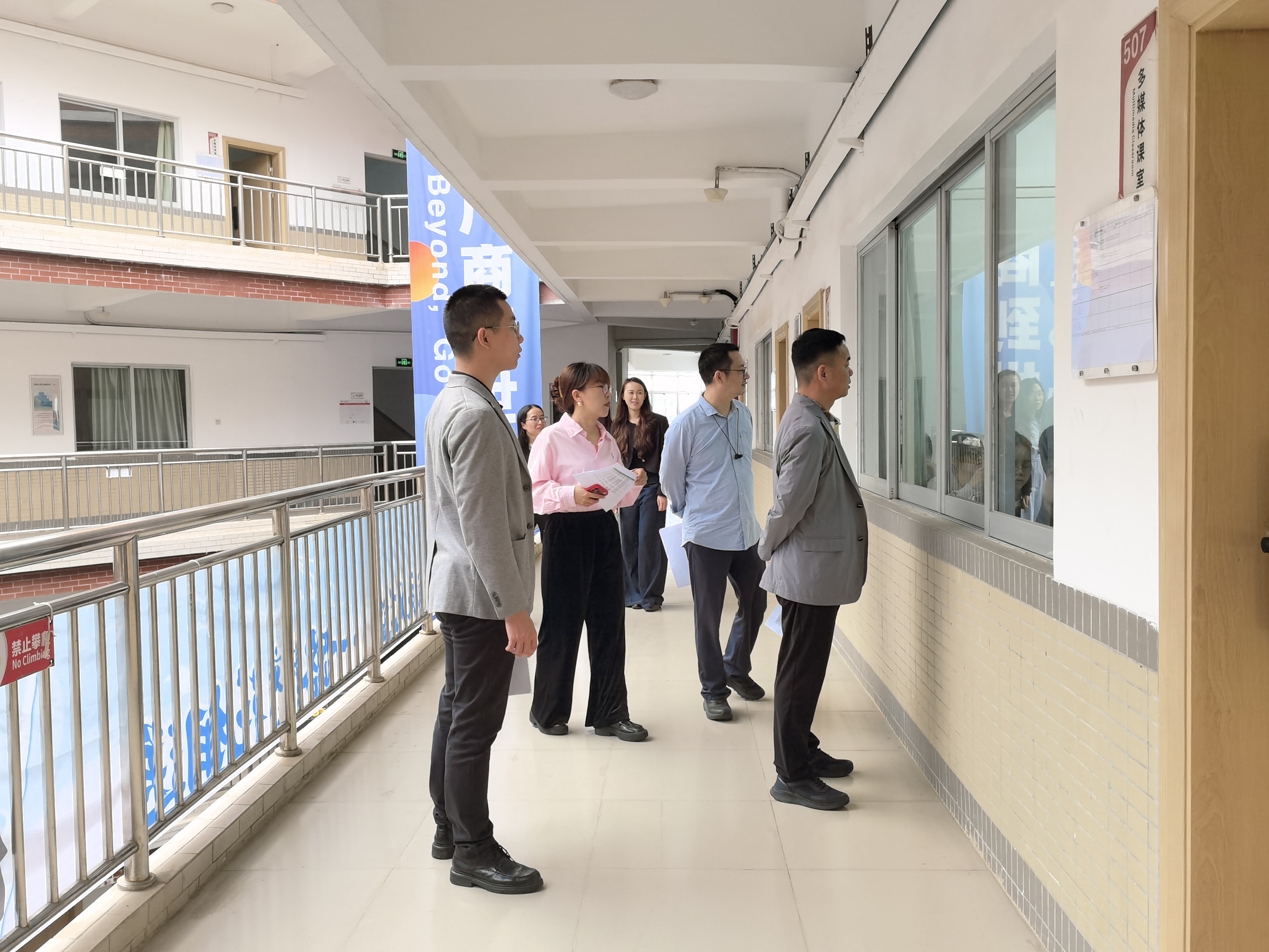 学院巡查小组巡课现场.jpg