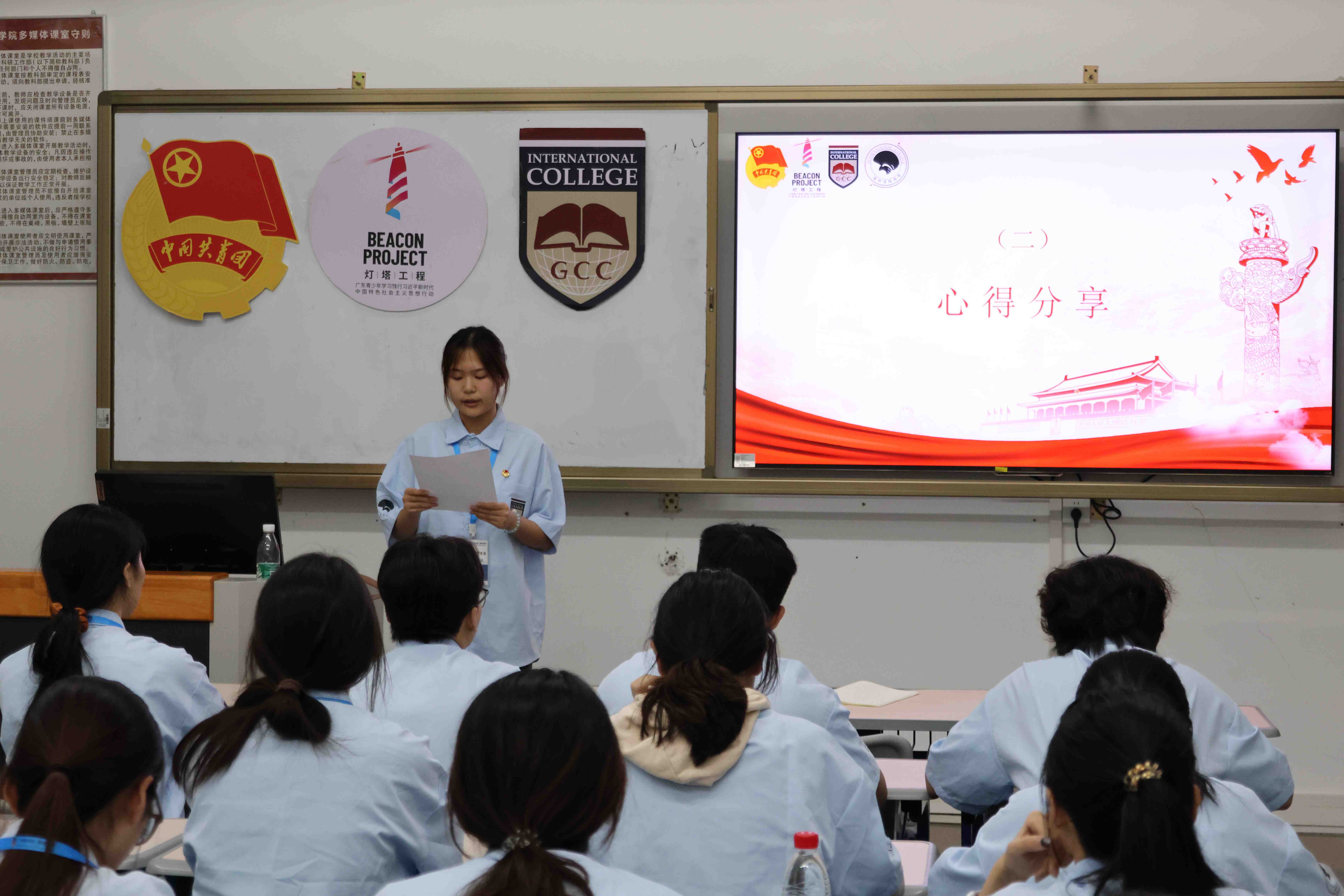 团支部成员分享心得（1）.jpg