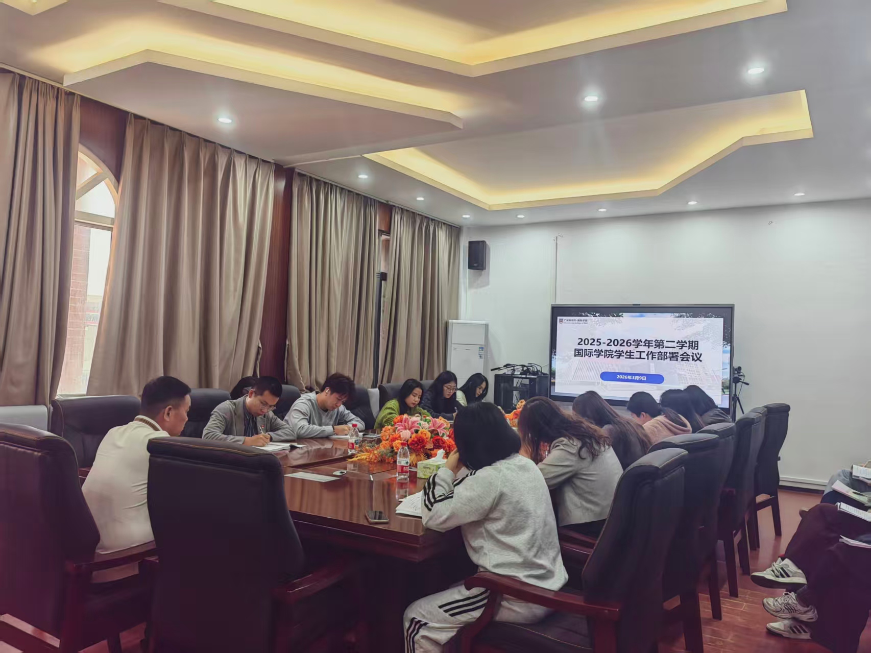 会议现场(一).jpg